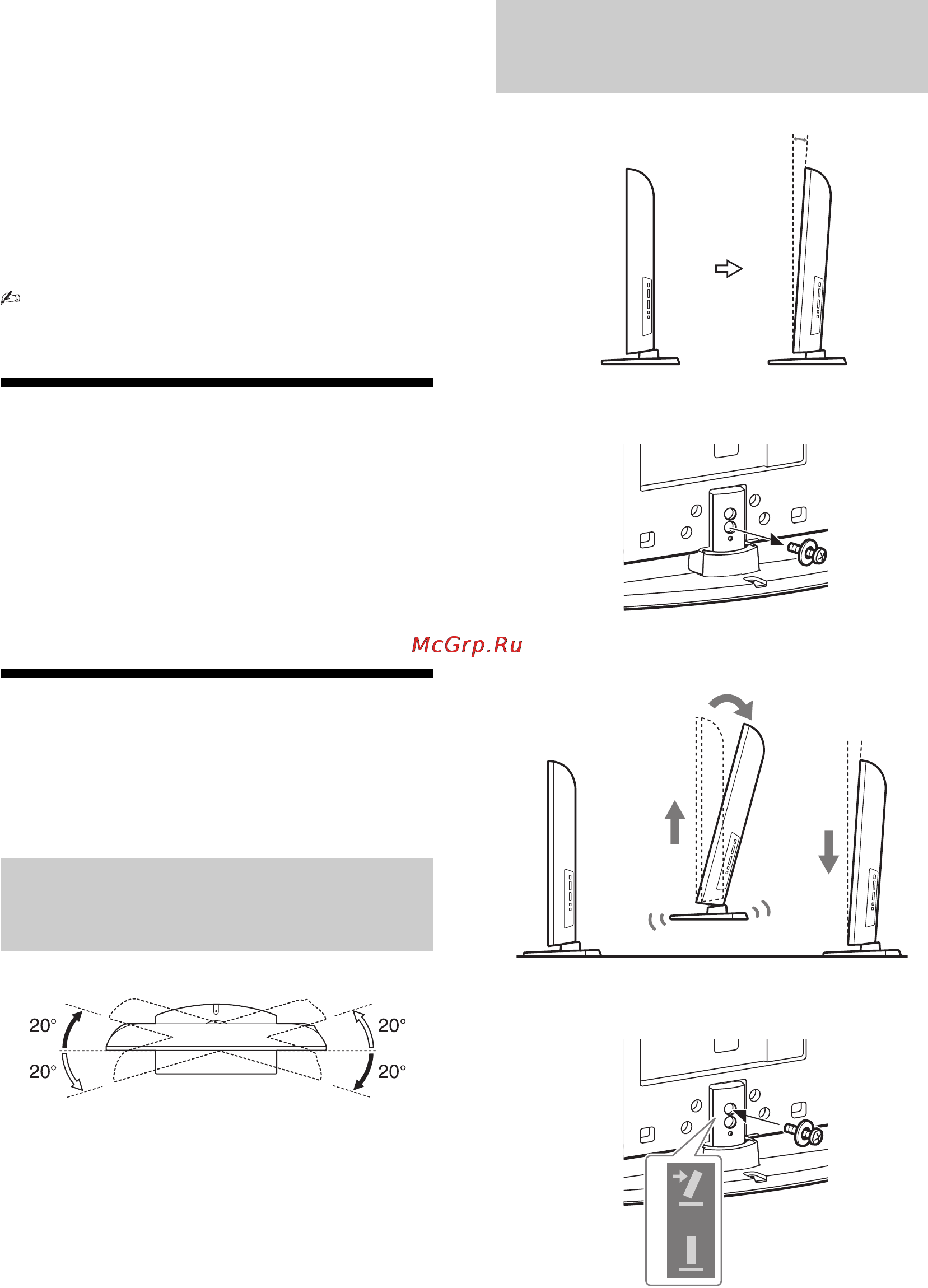 Sony KLV-40NX500 [6/40] Просмотр телевизора