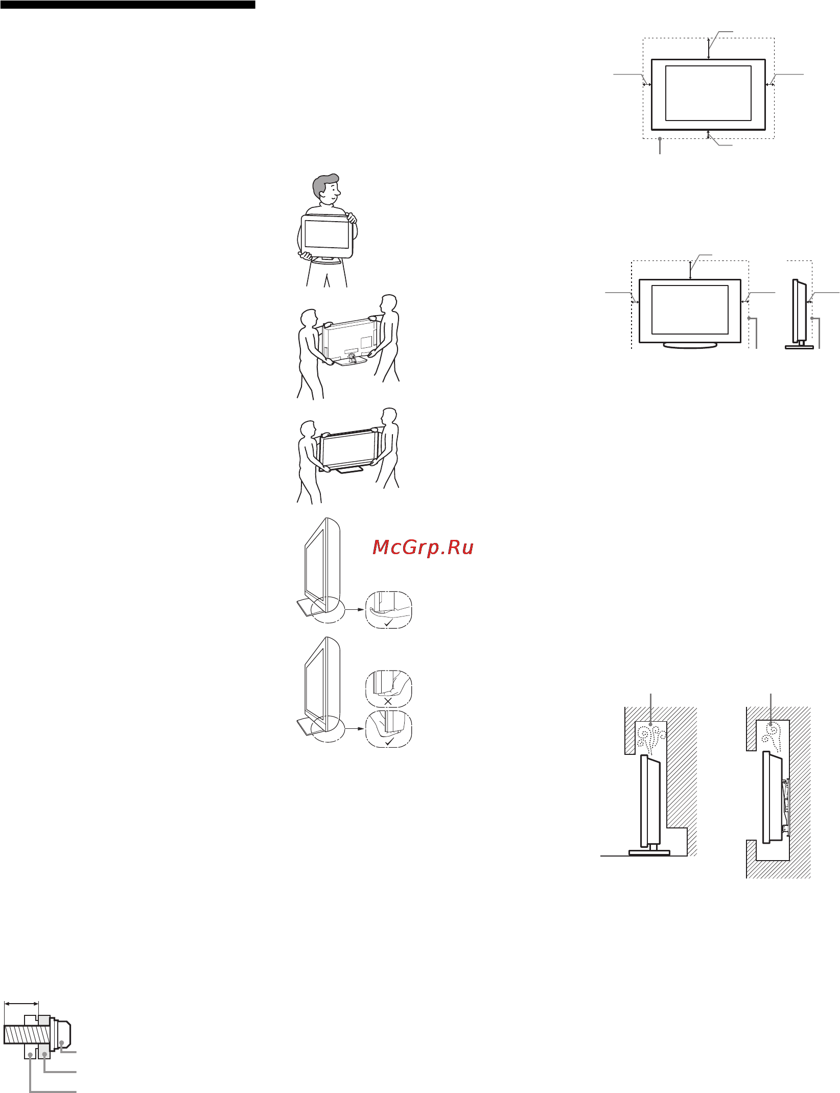Sony KLV-40NX500 [8/40] Сведения по безопасности
