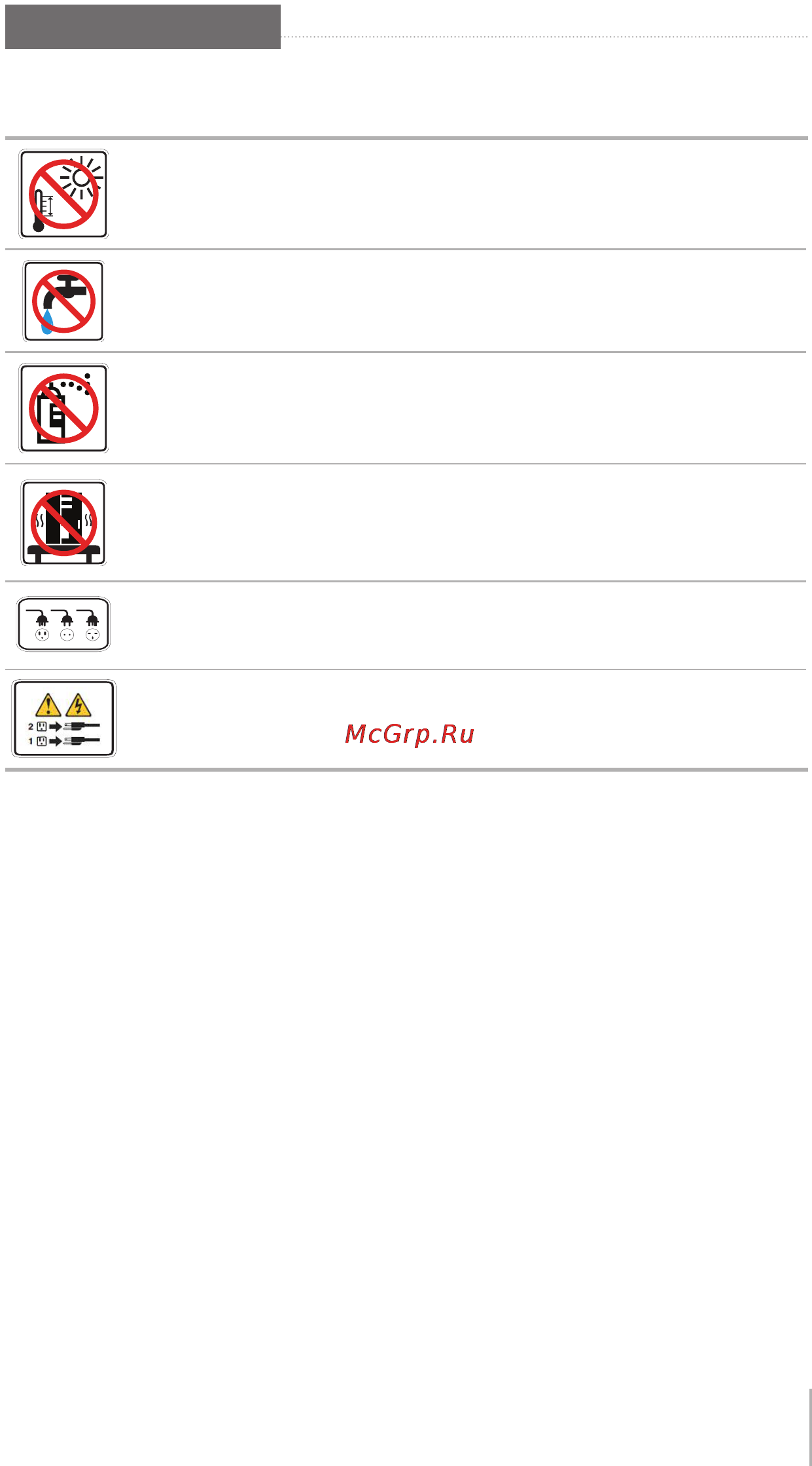 Synology DX1211 [7/21] Safety instructions