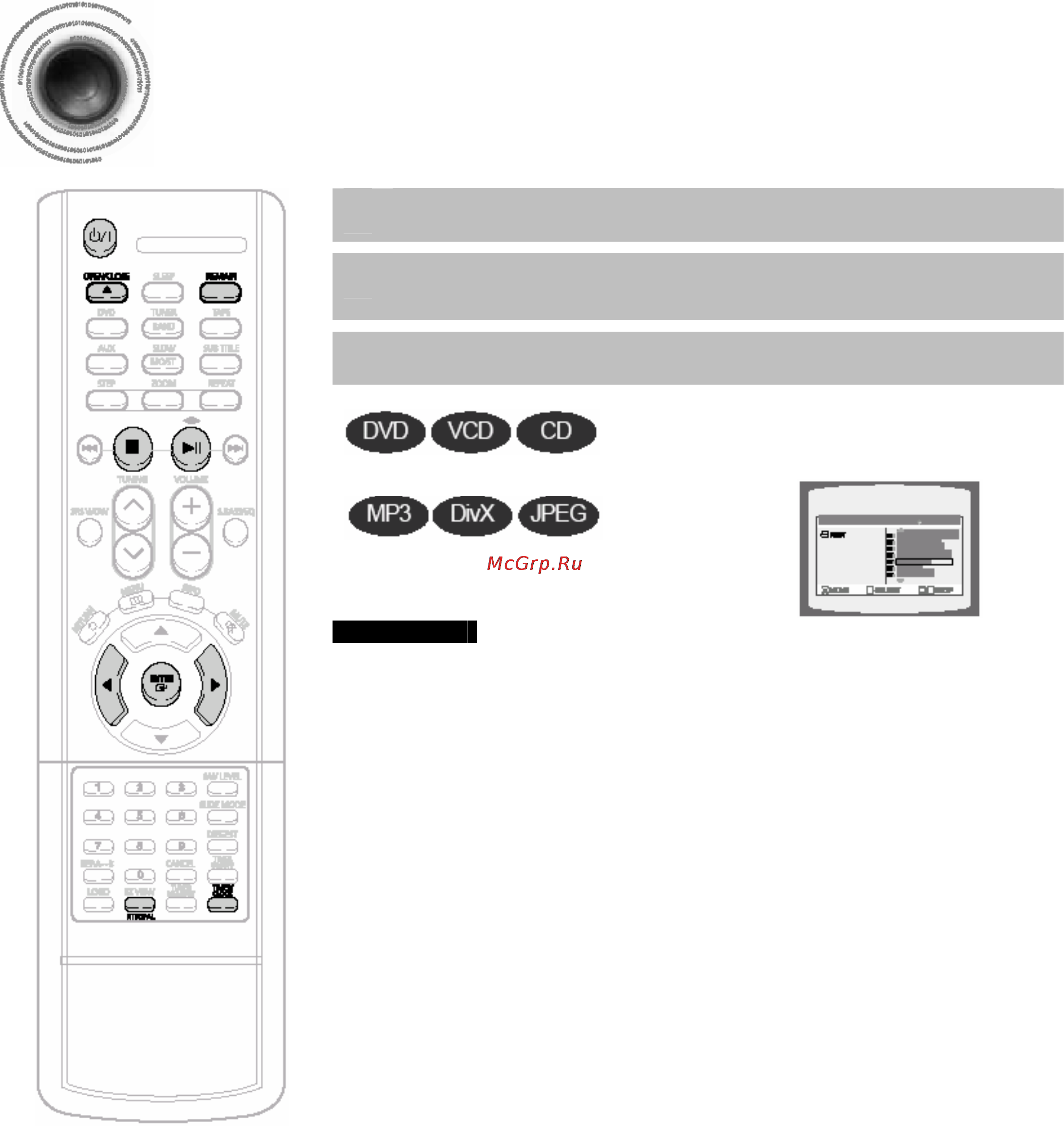 Samsung MM-DS80M [15/61] Воспроизведение диска