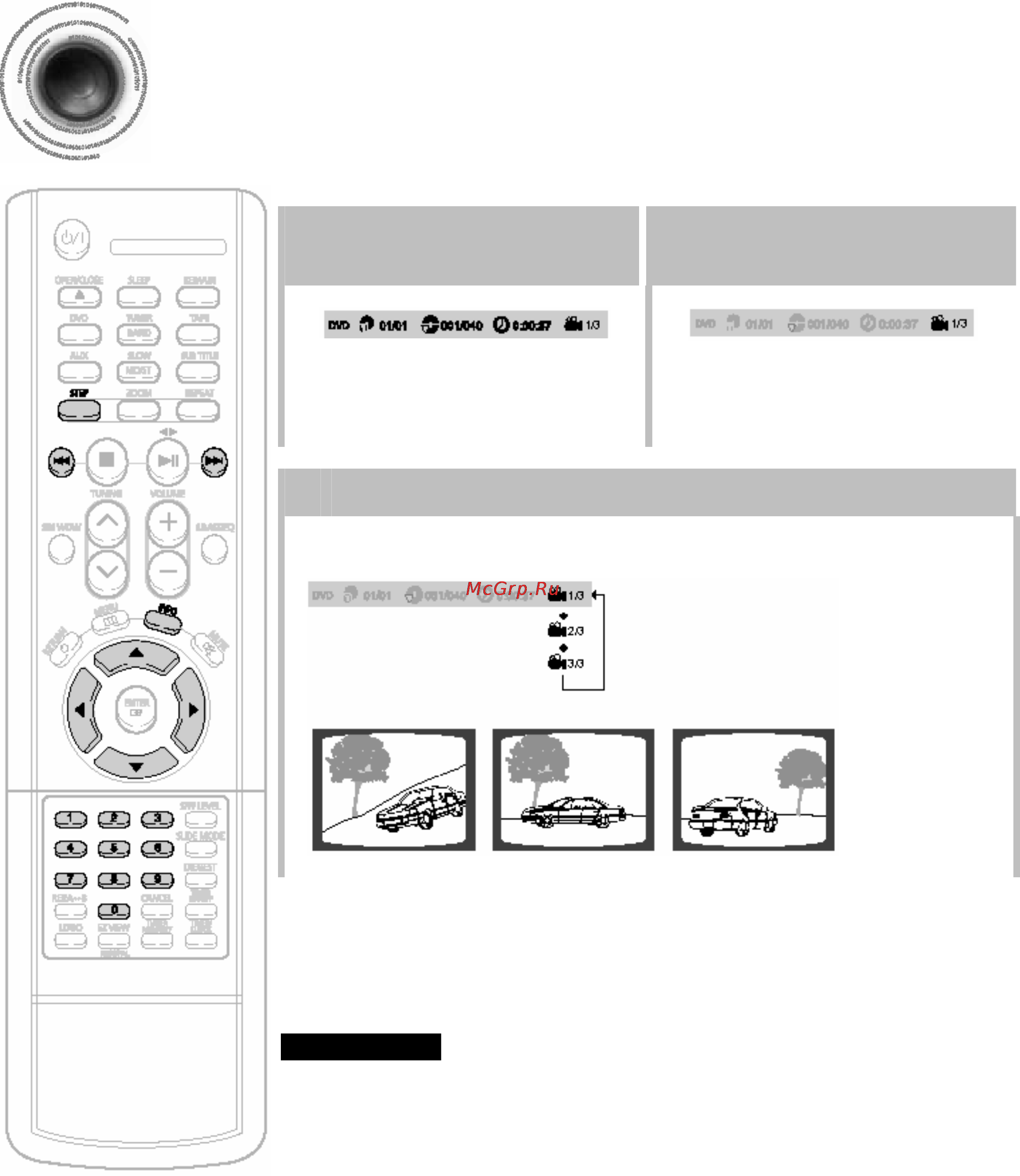 Samsung MM-DS80M [21/61] Выбор желаемого ракурса изображения