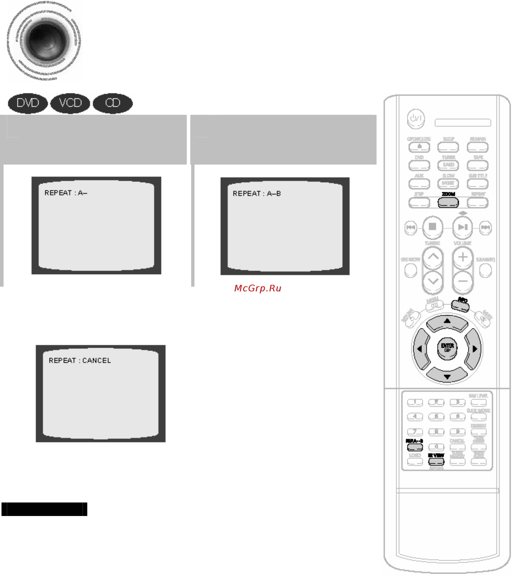 Samsung MM-DS80M [24/61] Повтор фрагмента между точками a b