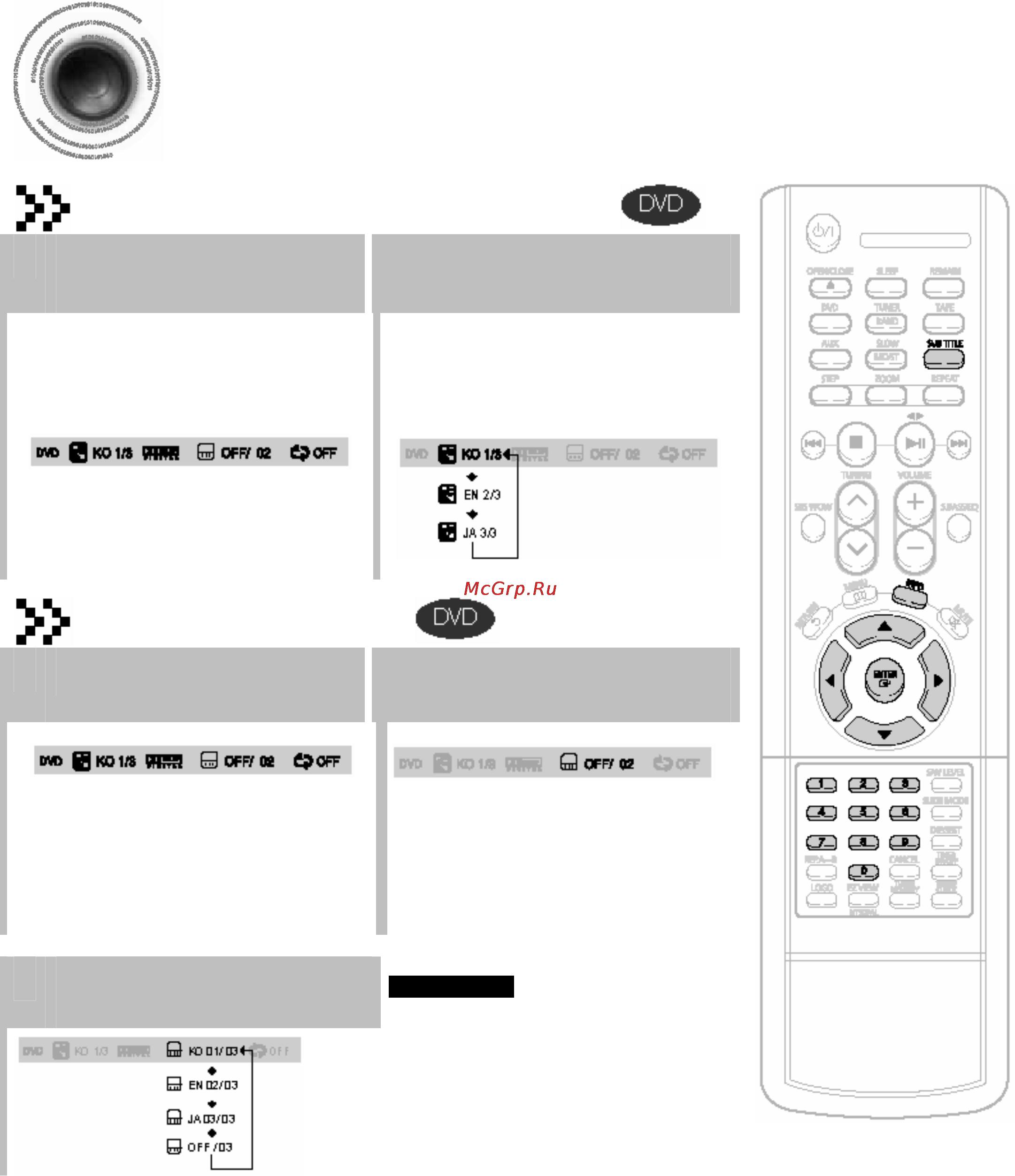 Samsung MM-DS80M [26/61] Выбор языка звукового сопровождения и языка субтитров