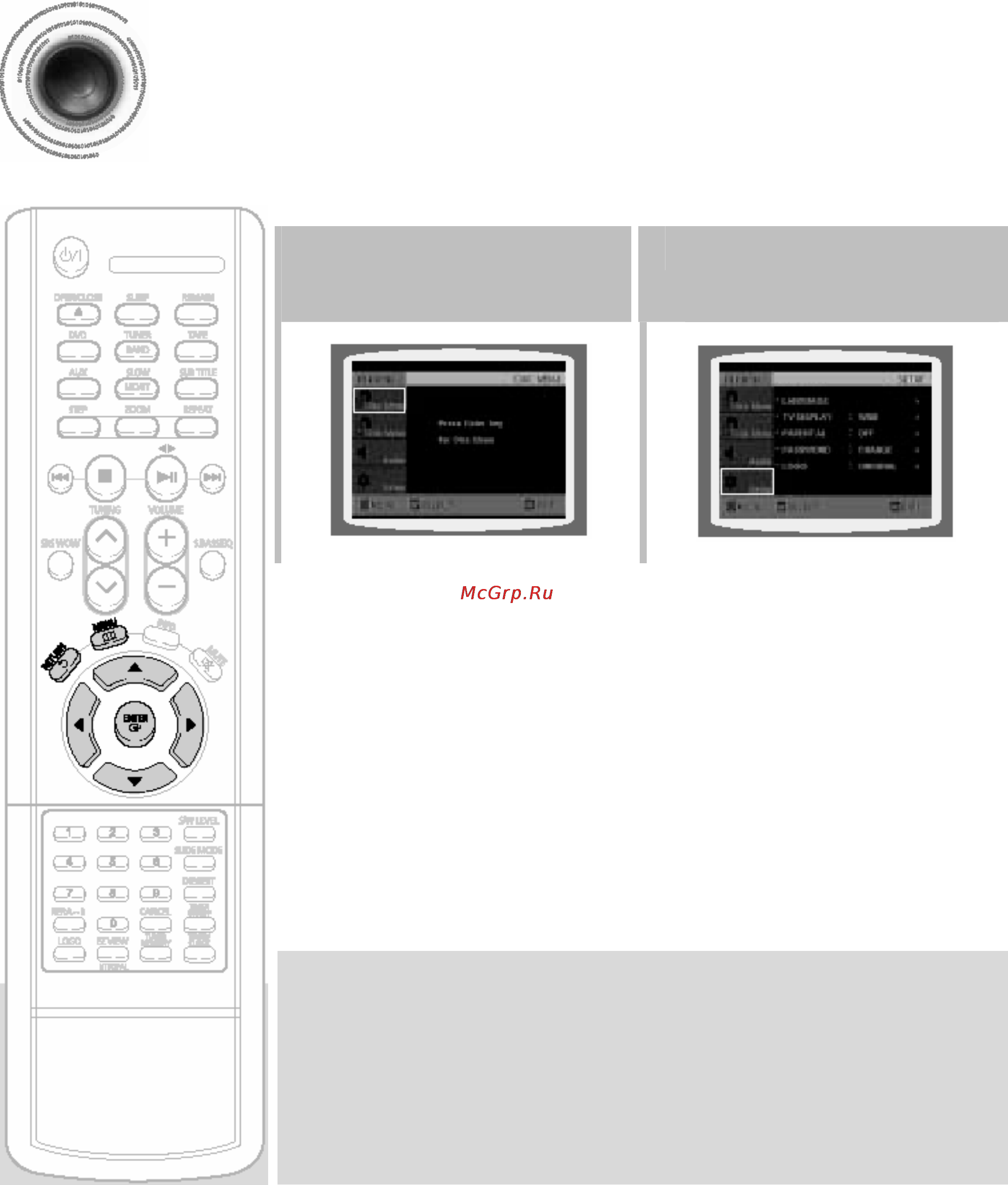 Samsung MM-DS80M [32/61] Установка языка