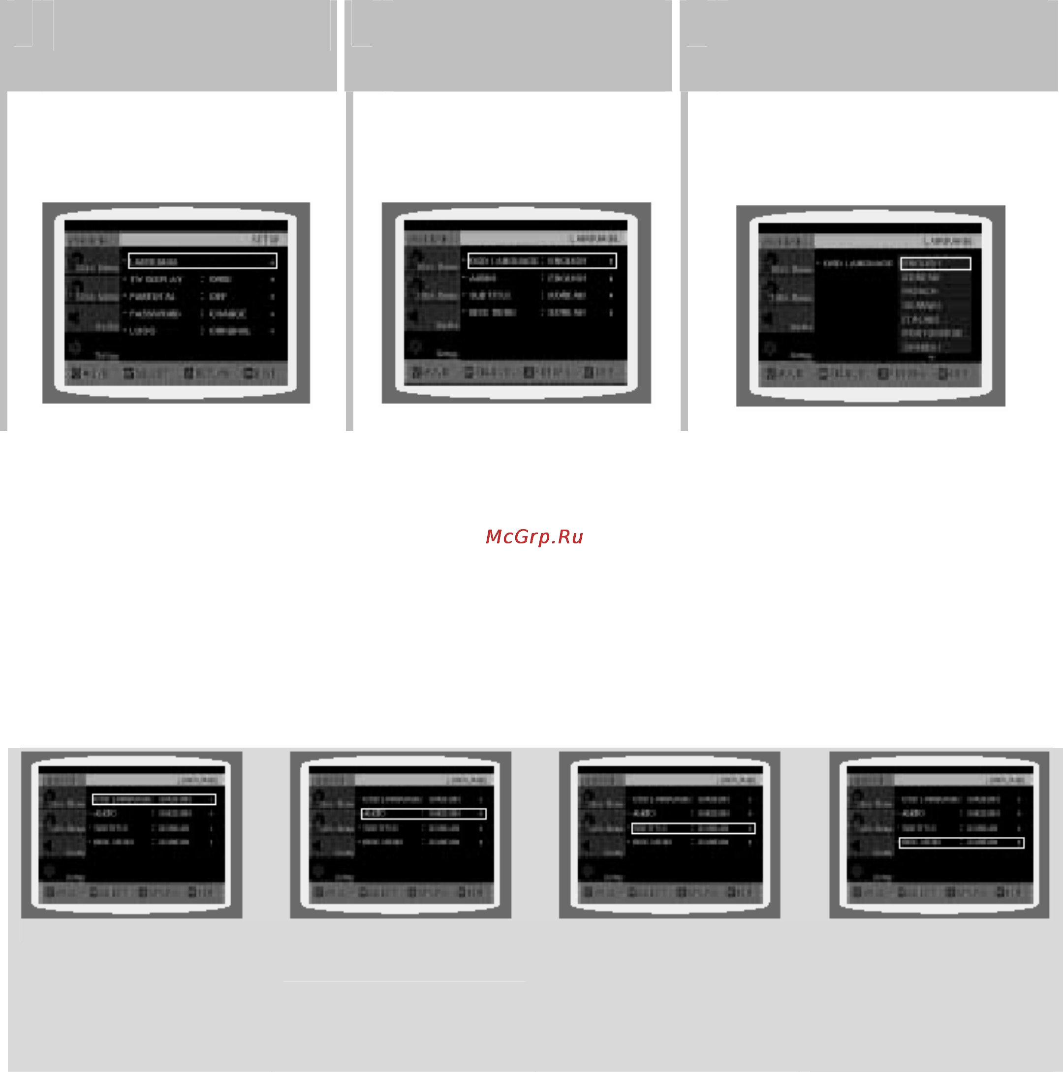 Samsung MM-DS80M [33/61] Ввод
