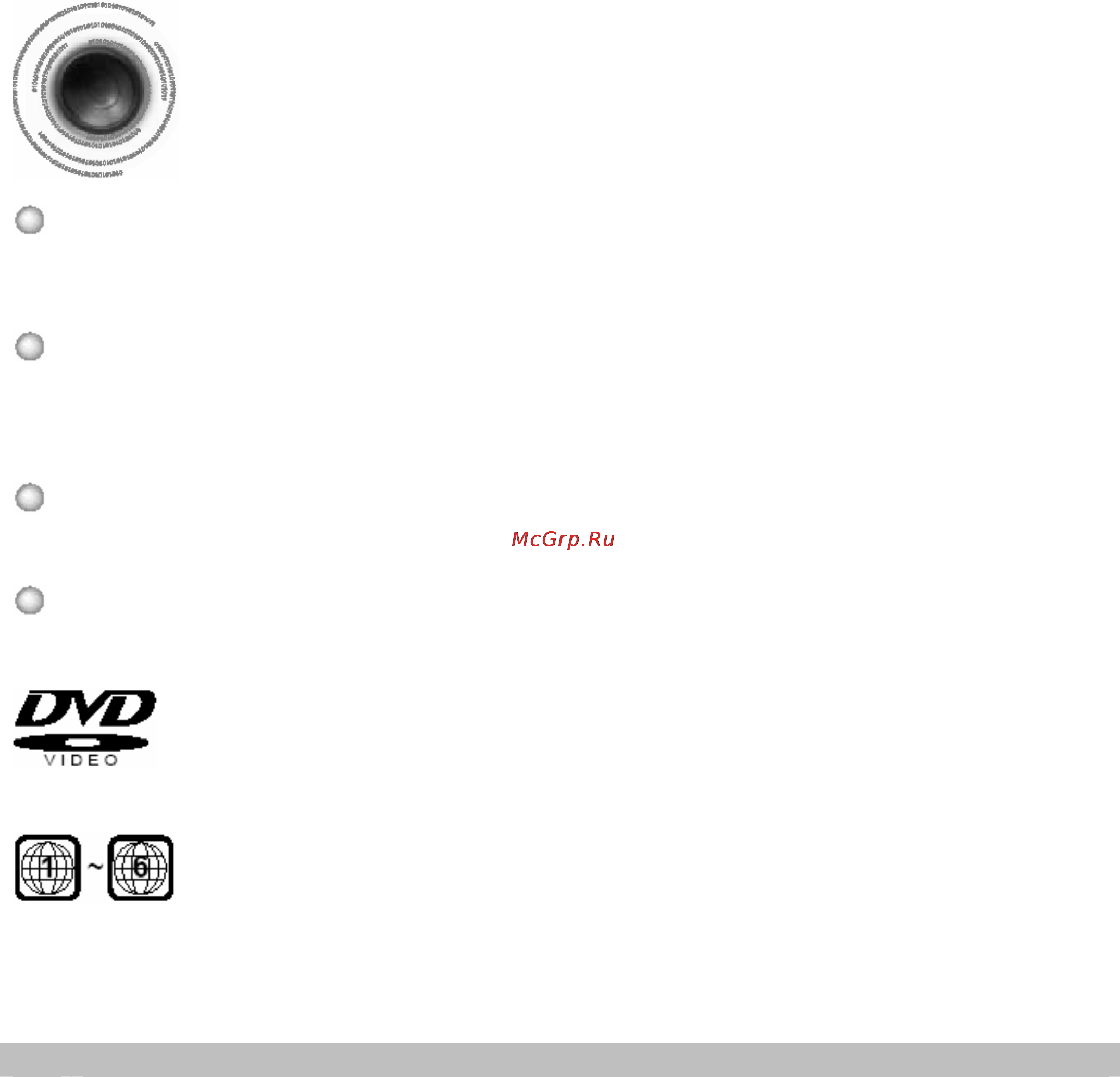 Samsung MM-DS80M [4/61] Особенности системы