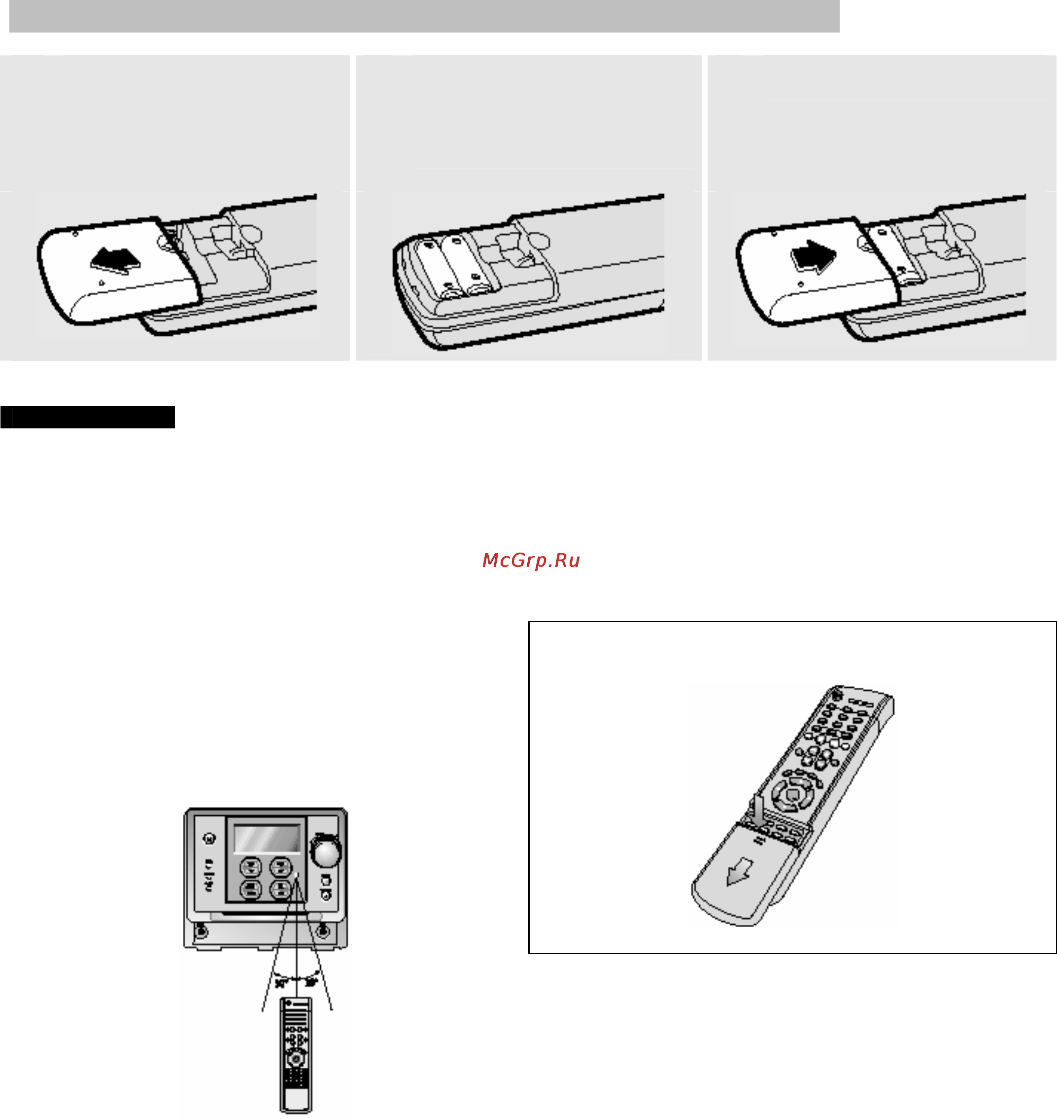 Samsung MM-DS80M [9/61] Установка батарей в пульт дистанционного управления 1