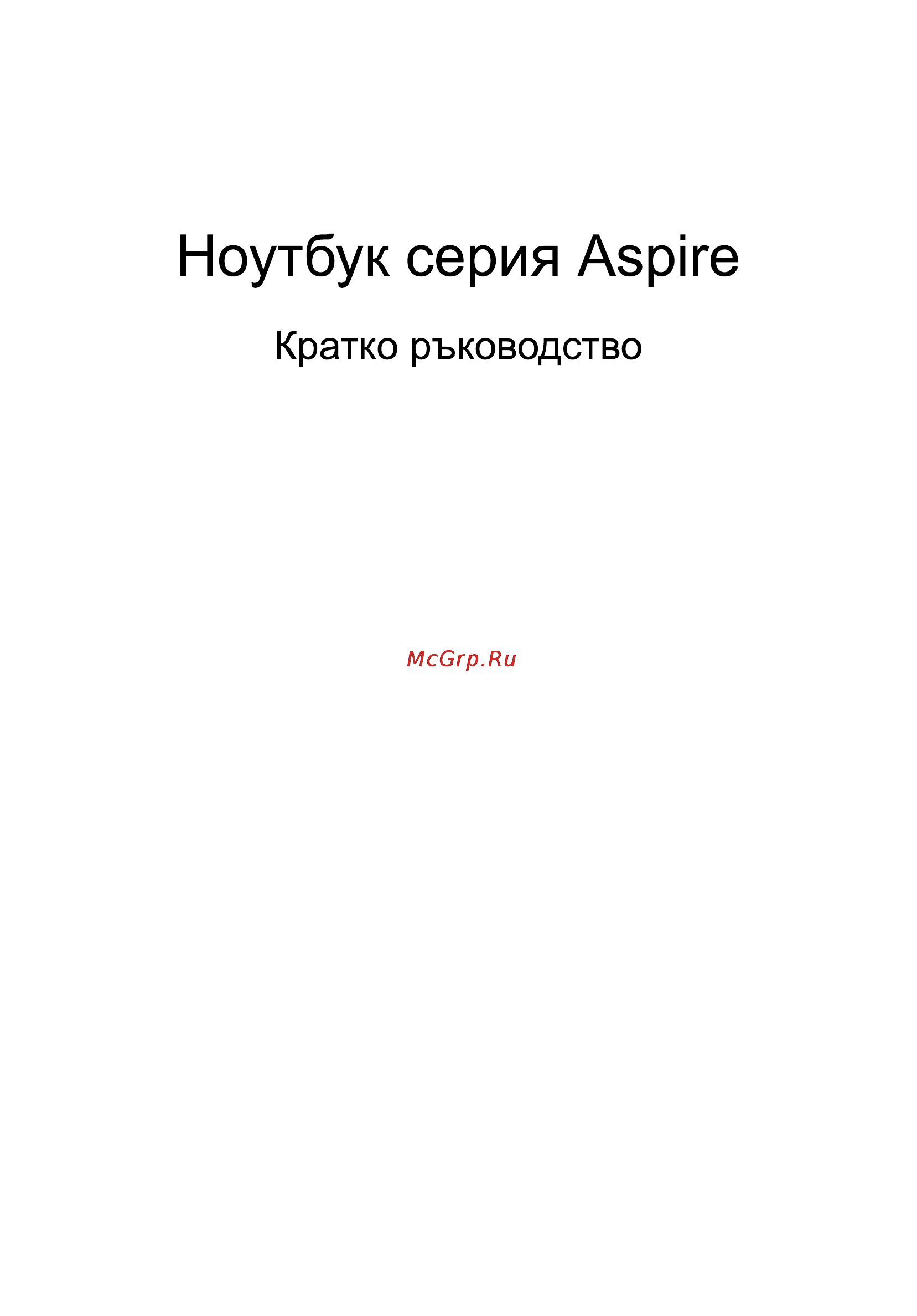 Acer 5750G-2314G50Mnkk Инструкция по эксплуатации онлайн [199/320] 295