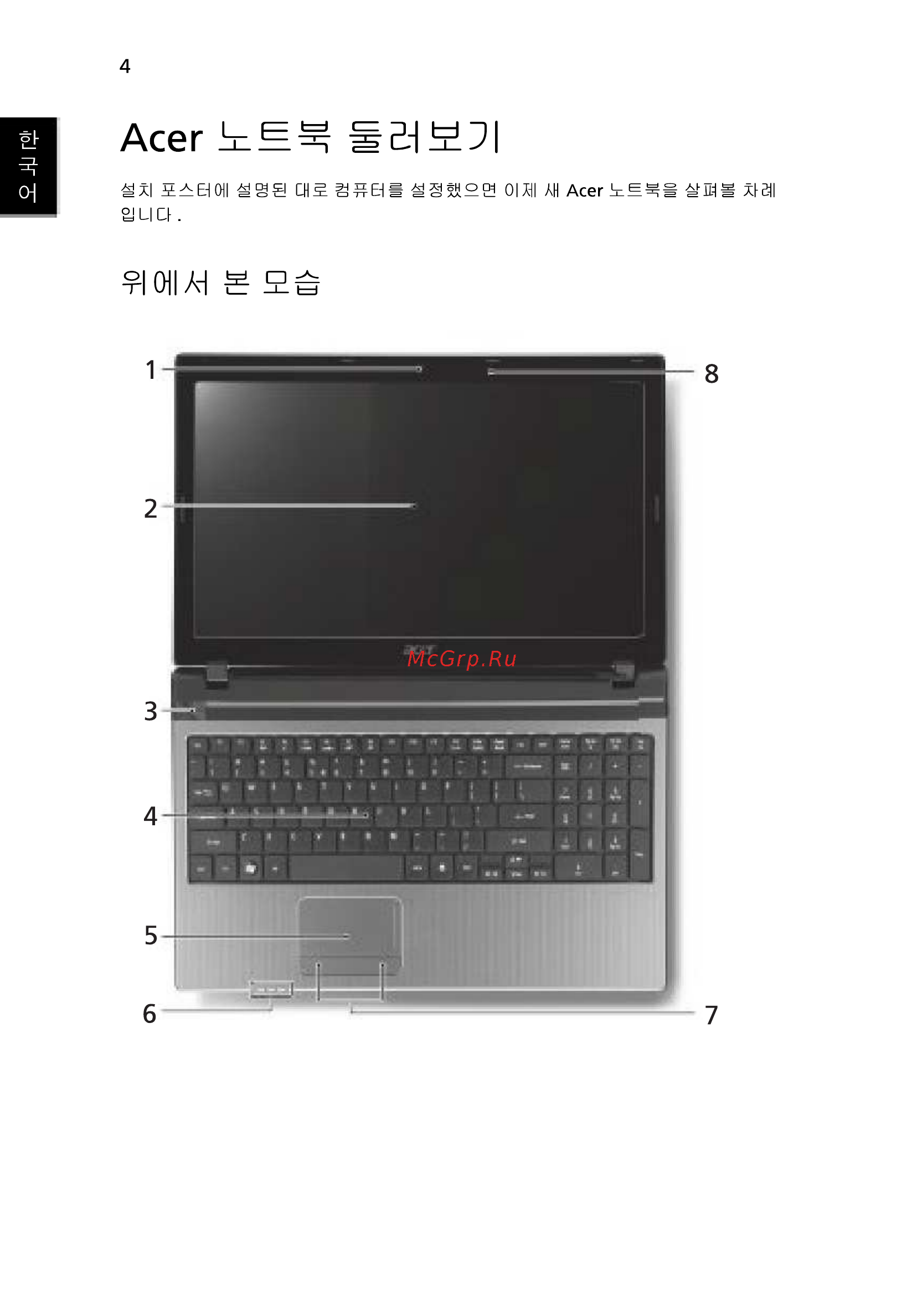 Acer 5750G-2314G50Mnkk Инструкция по эксплуатации онлайн [274/320] 295