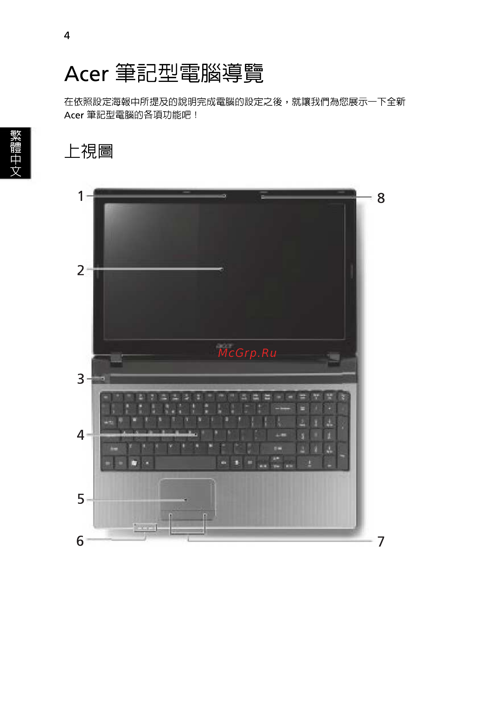 Acer 5750G-2314G50Mnkk [284/320] Acer жкзмиши