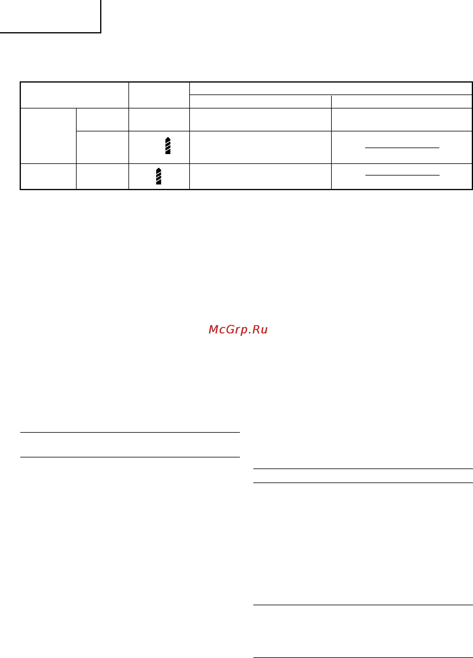 Hitachi DB 3 DL [50/58] Русский