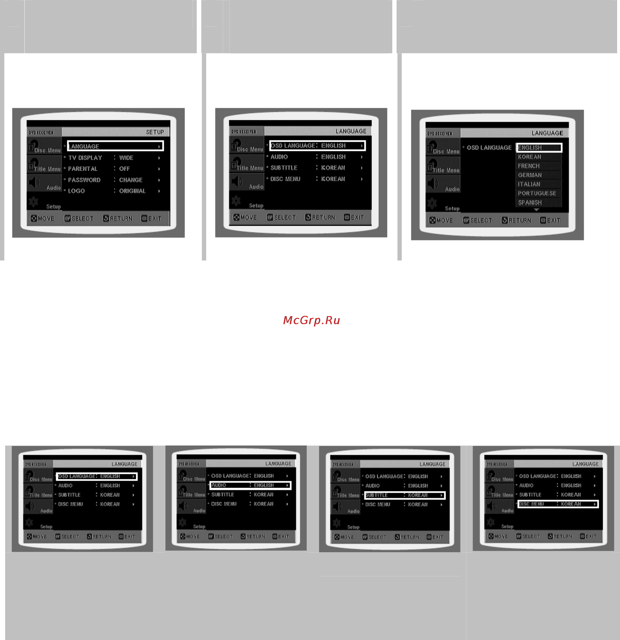 Samsung MM-DJ8 [33/64] Ввод