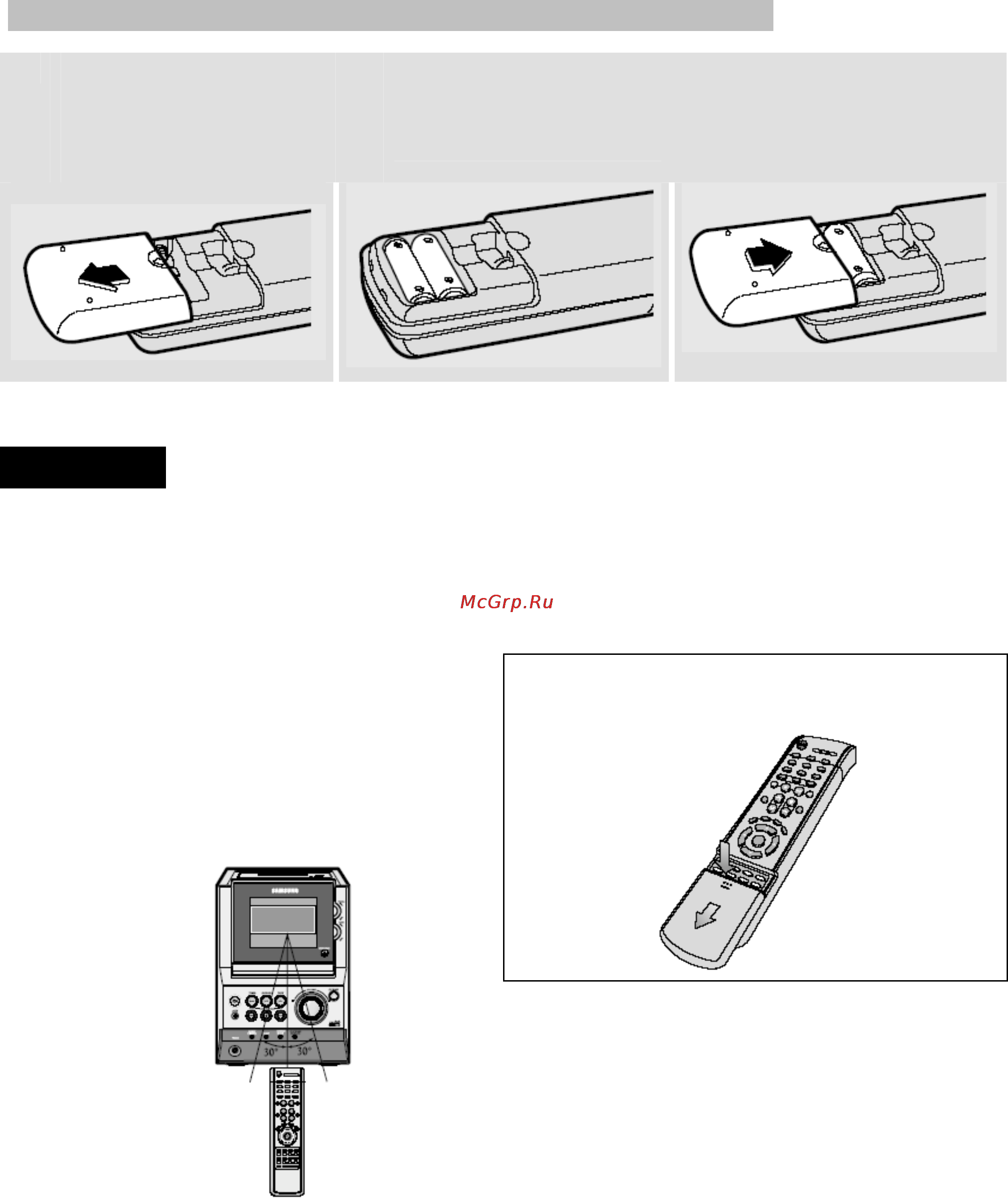 Samsung MM-DJ8 [9/64] Установка батарей в пульт дистанционного управления 1