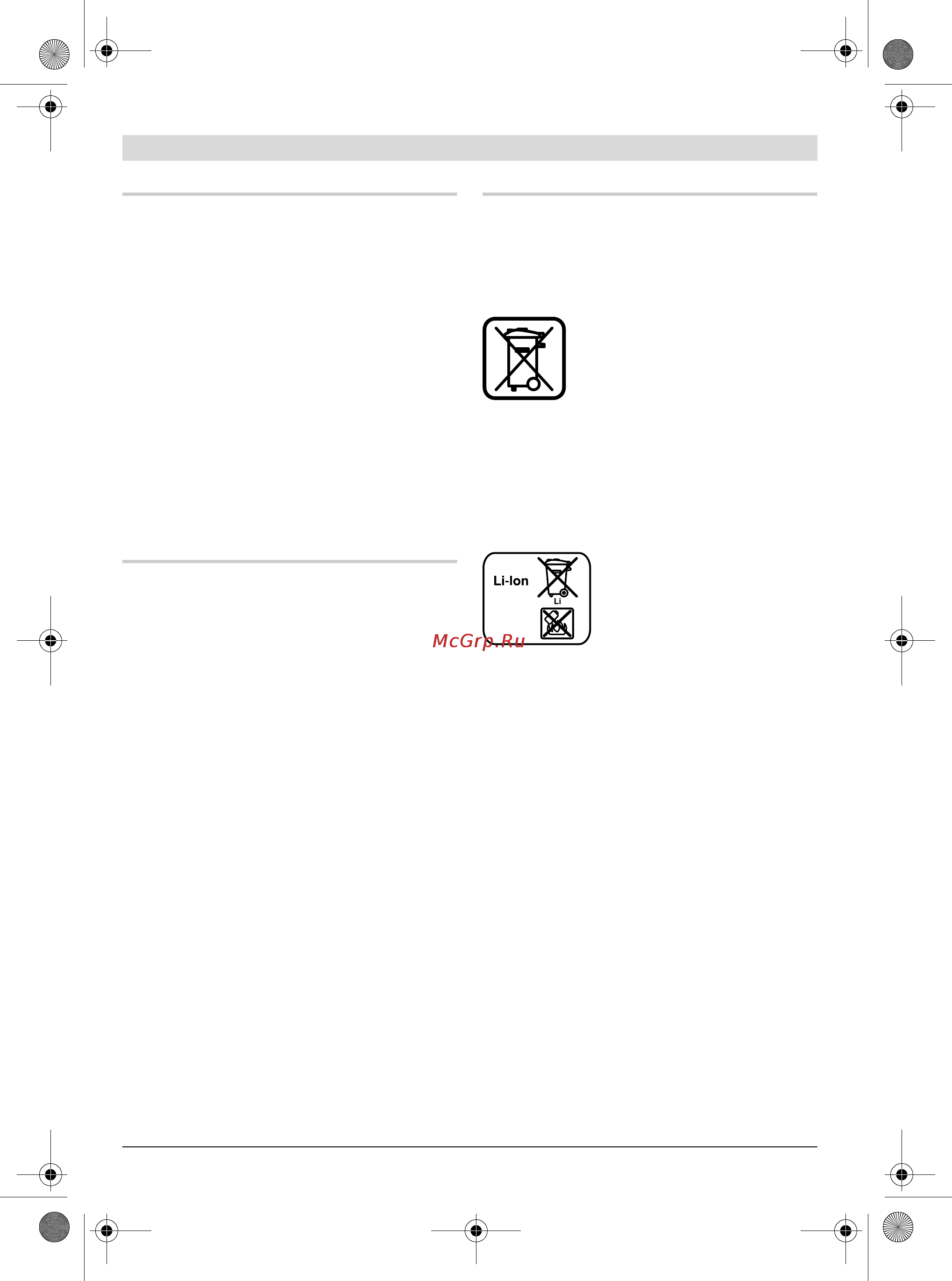 Bosch UNEO 0.603.952.020 Инструкция по эксплуатации онлайн [115/135] 304