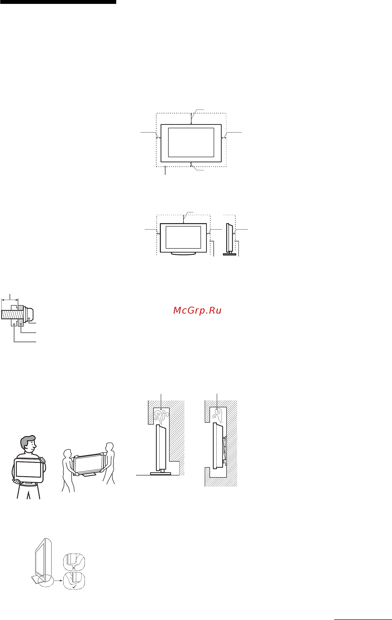 Sony BRAVIA KDL-32BX420 [237/324] Säkerhetsinformation