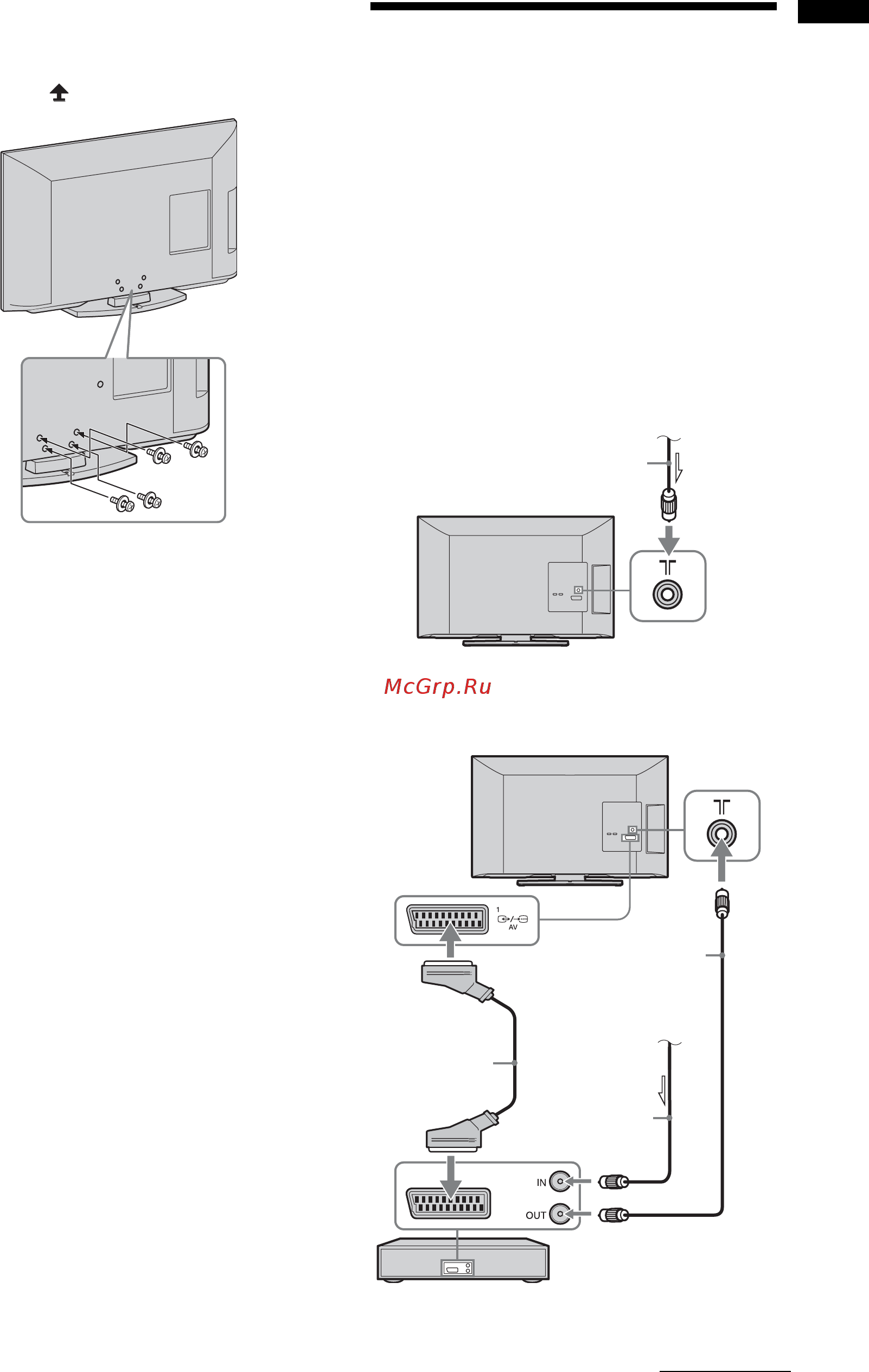 Sony BRAVIA KDL-40NX520 Инструкция по эксплуатации онлайн [275/324] 86620