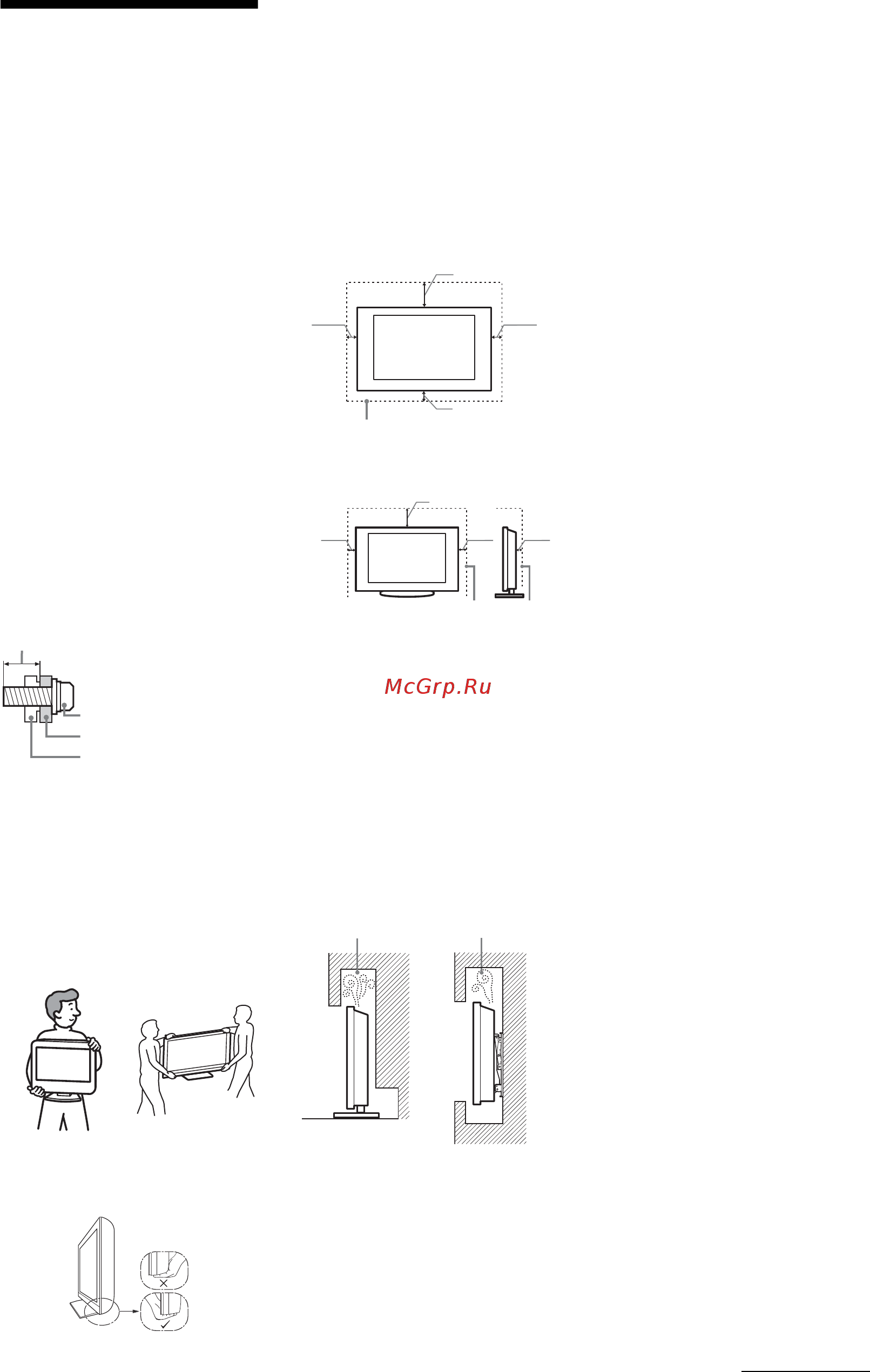 Sony BRAVIA KDL-32BX420 [51/324] Turvallisuusohjeet