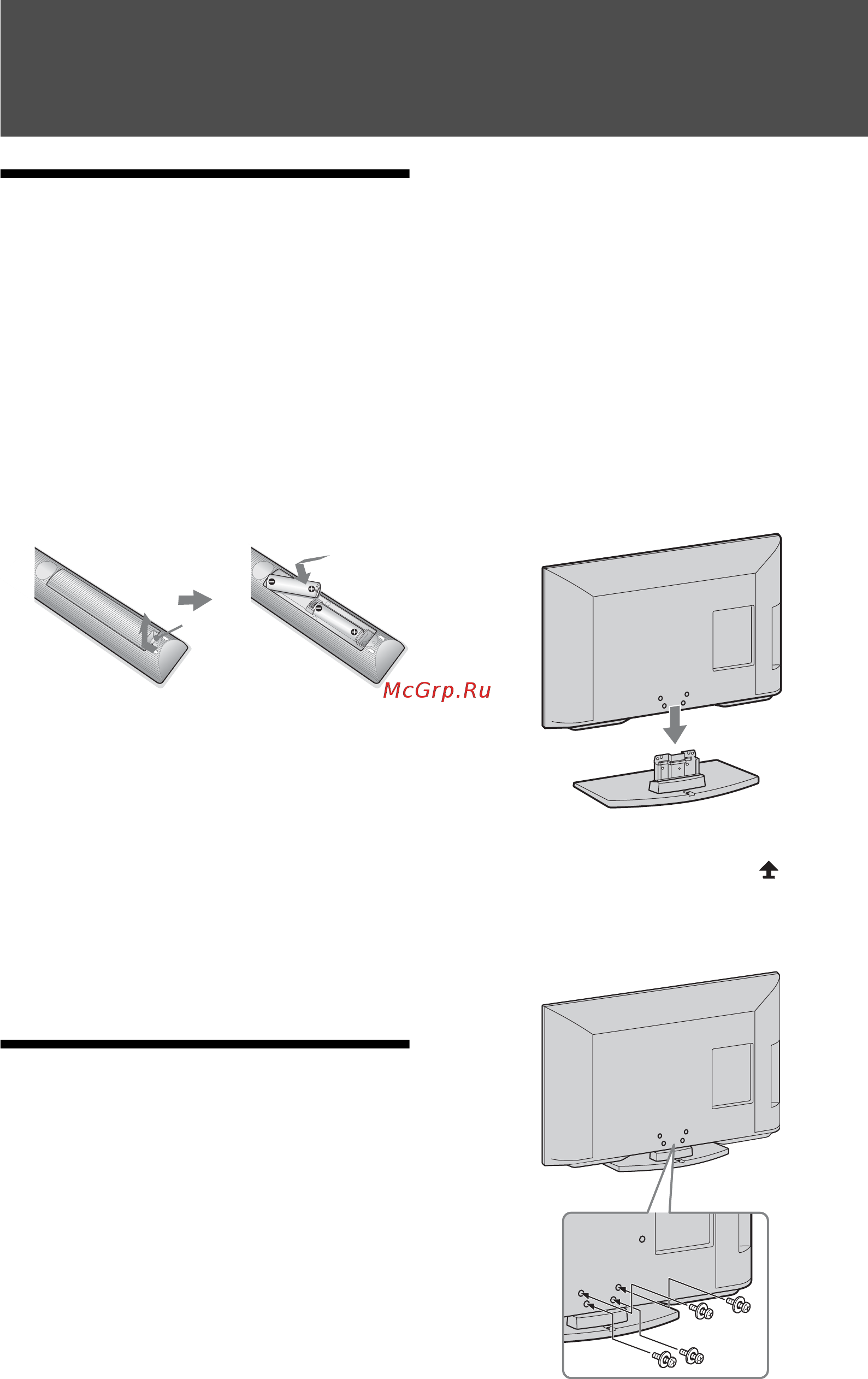Sony BRAVIA KDL-40NX520 Инструкция по эксплуатации онлайн [88/324] 86620