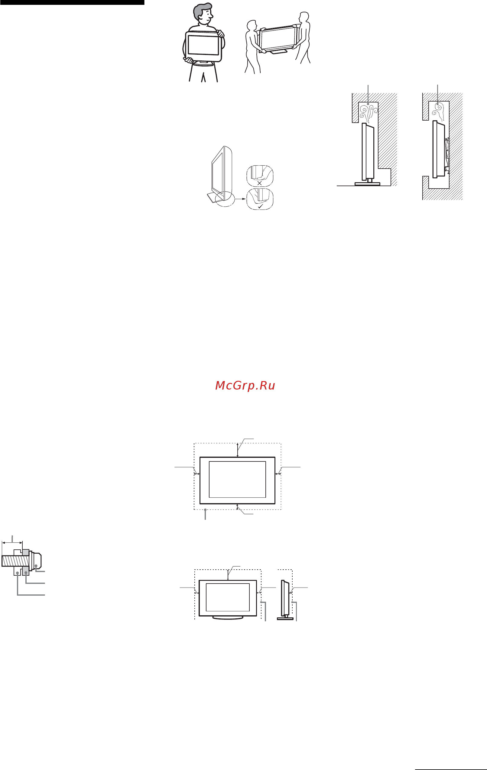 Sony BRAVIA KDL-32BX320 Инструкция по эксплуатации онлайн [93/324] 86492