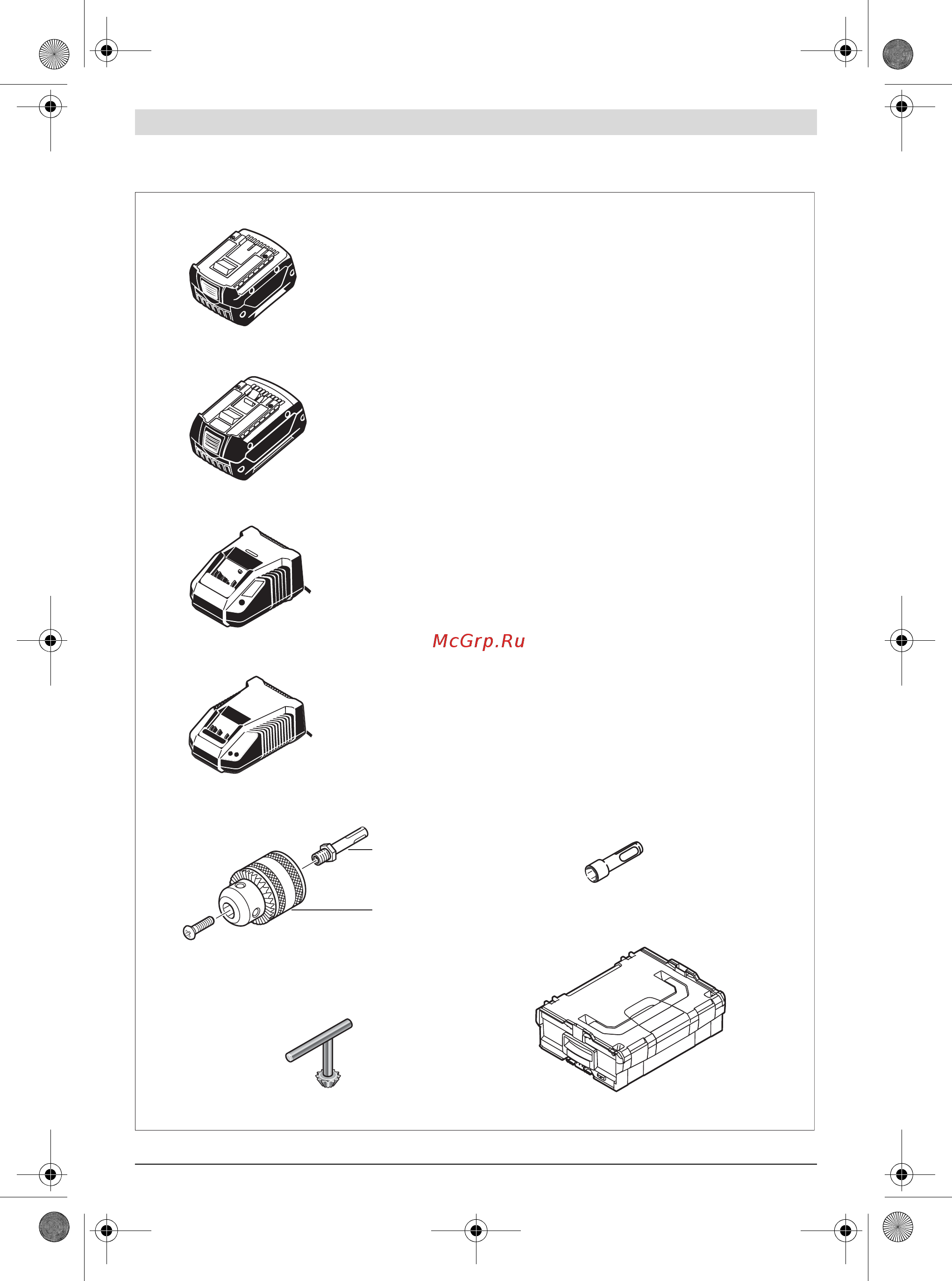 Bosch GBH 14,4 V-LI Compact 0.611.905.400 [145/145] 4 v li ion