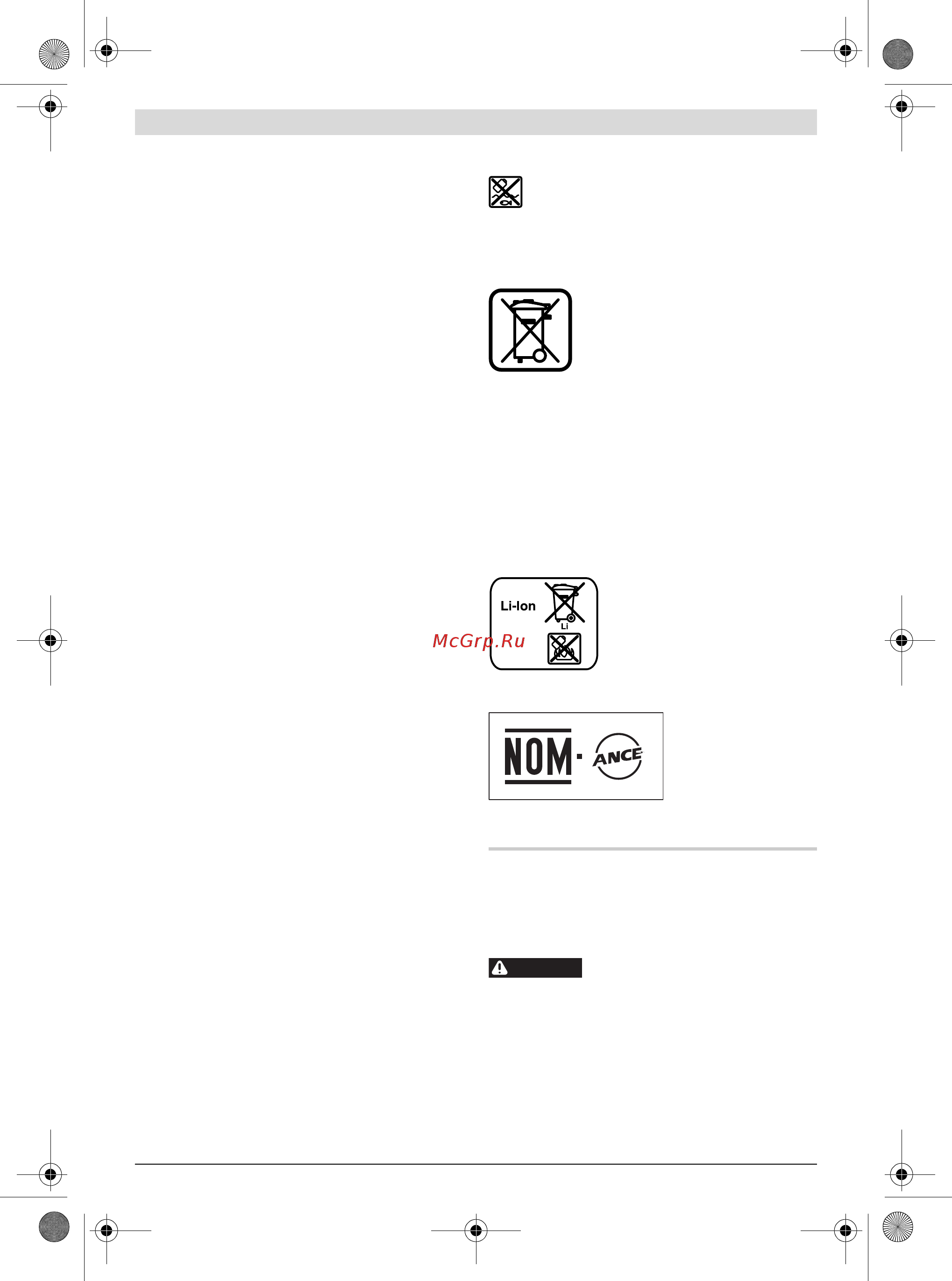 Bosch GBH 18 V-LI Compact 0.611.905.302 [22/145] Portugués