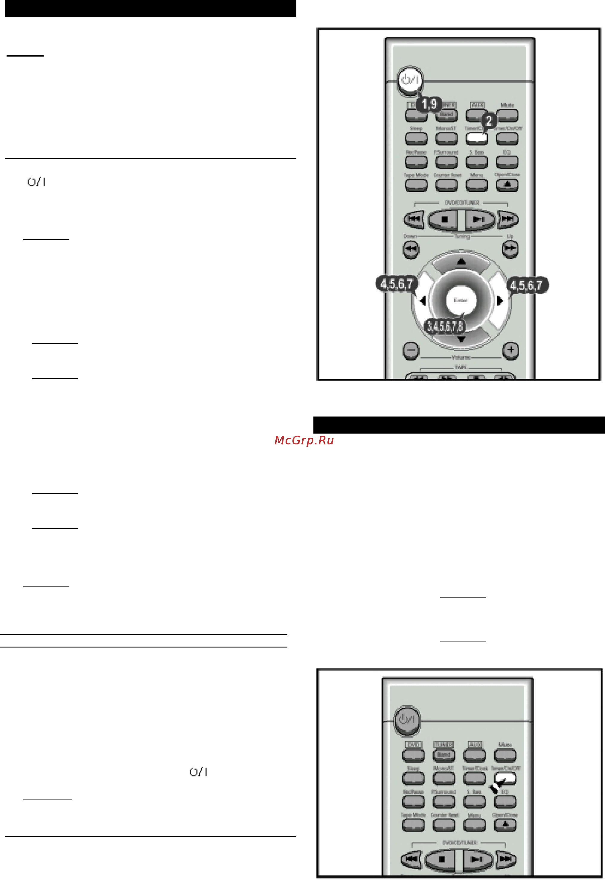 Samsung MM-DB9 [28/35] Отмена действия таймера