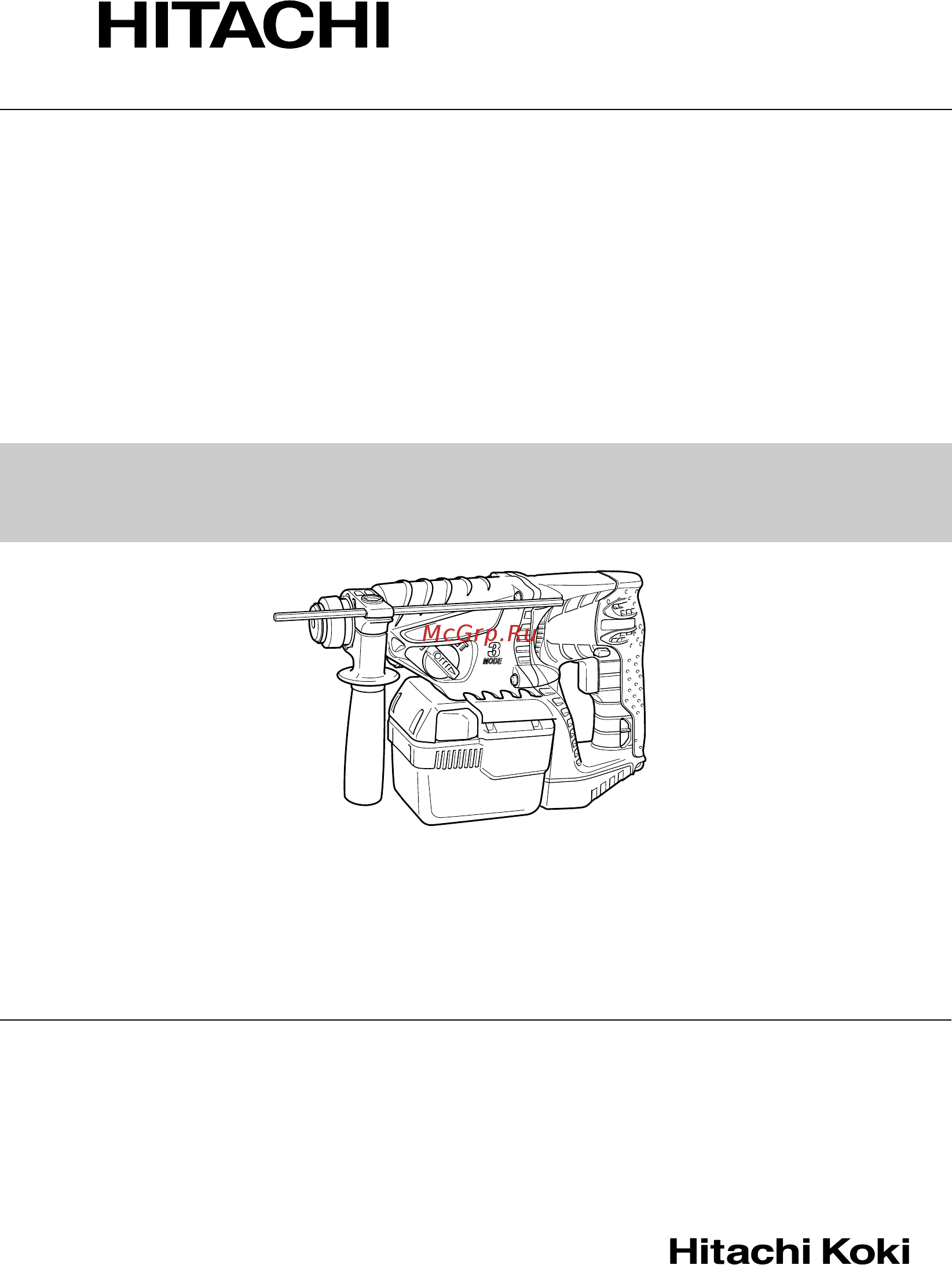 Hitachi DH36DAL Инструкция по эксплуатации онлайн