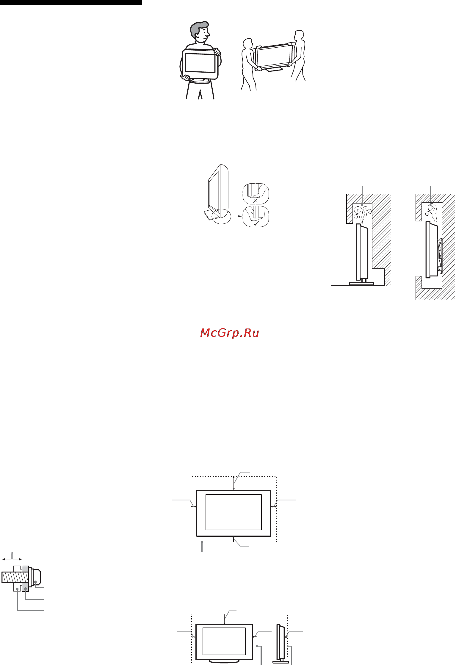 Sony KDL-40BX420 [186/272] Сведения по безопасности