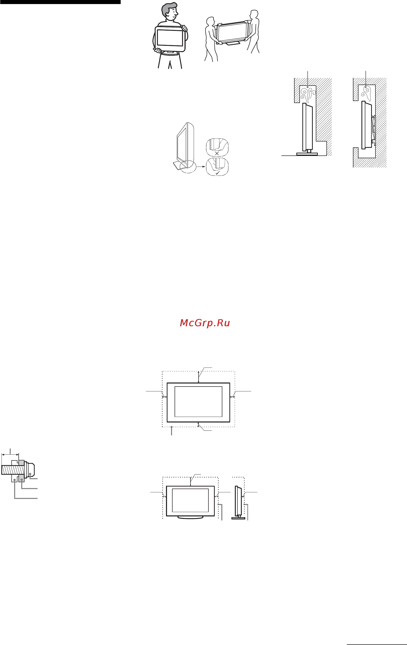Sony KDL-40BX420 Инструкция по эксплуатации онлайн [93/272] 322