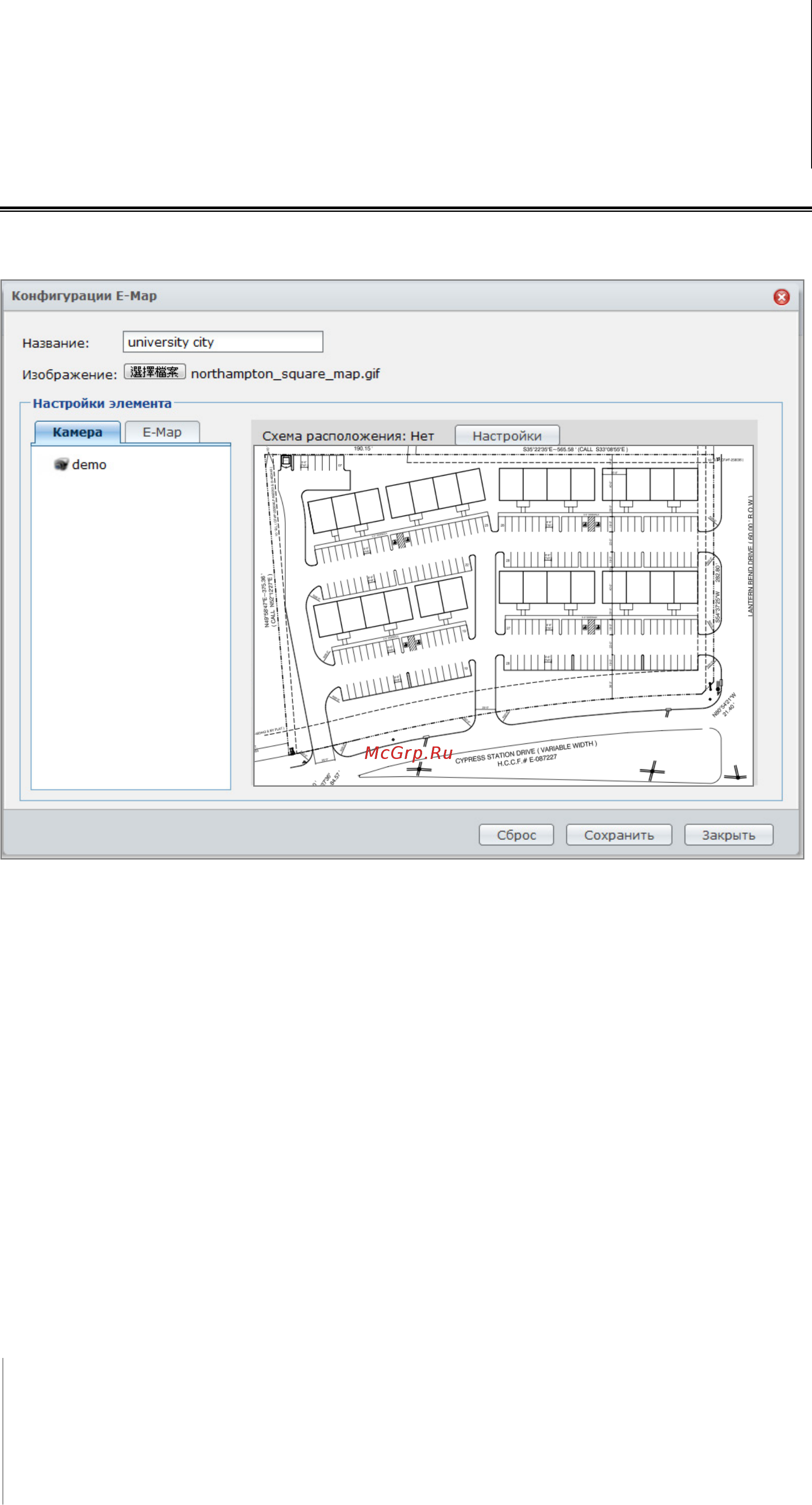 Synology Disk Station DS2411+ [146/176] Использование e map