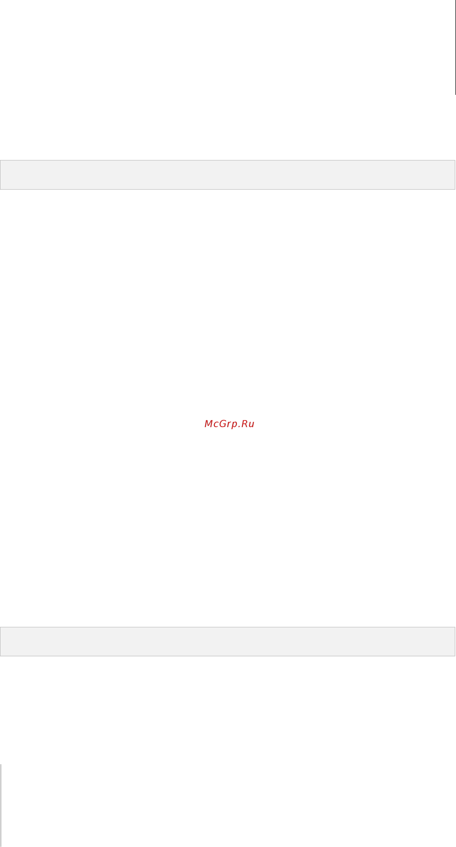 Synology DS411 [80/176] Извлечение из архива