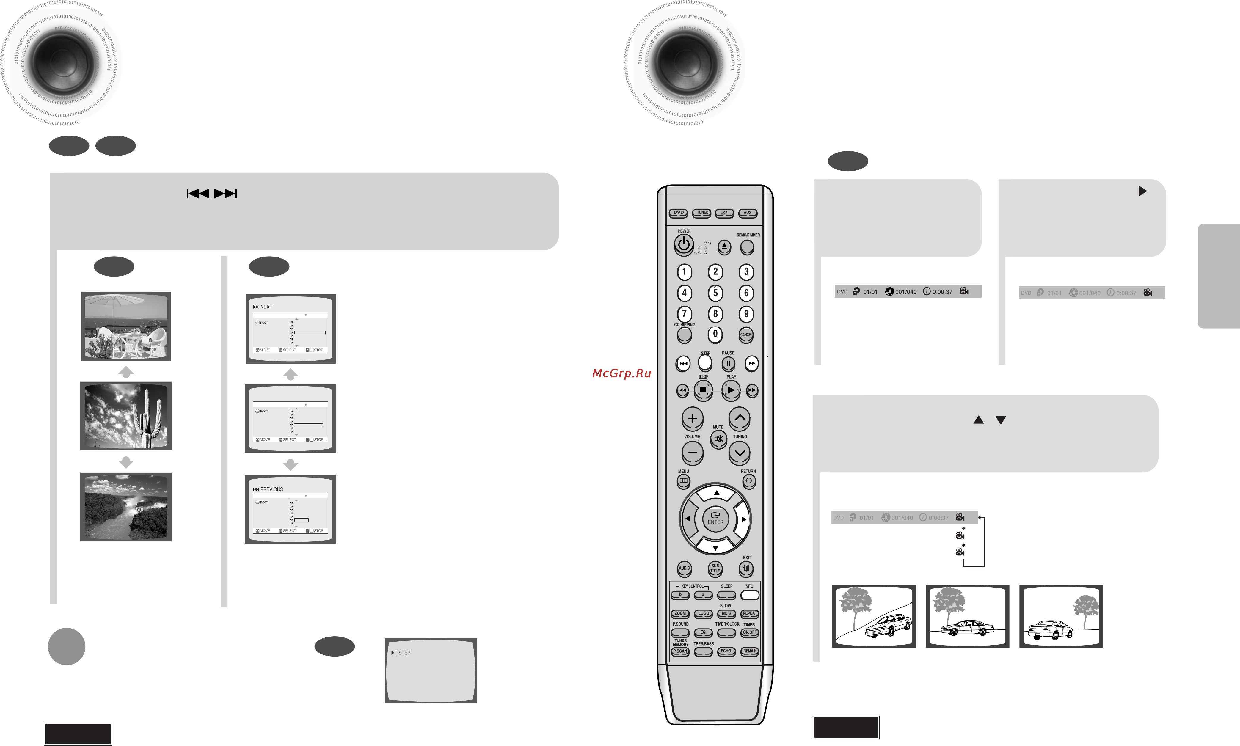Samsung MM-DA25 [12/32] Фв функция выбора угла просмотра