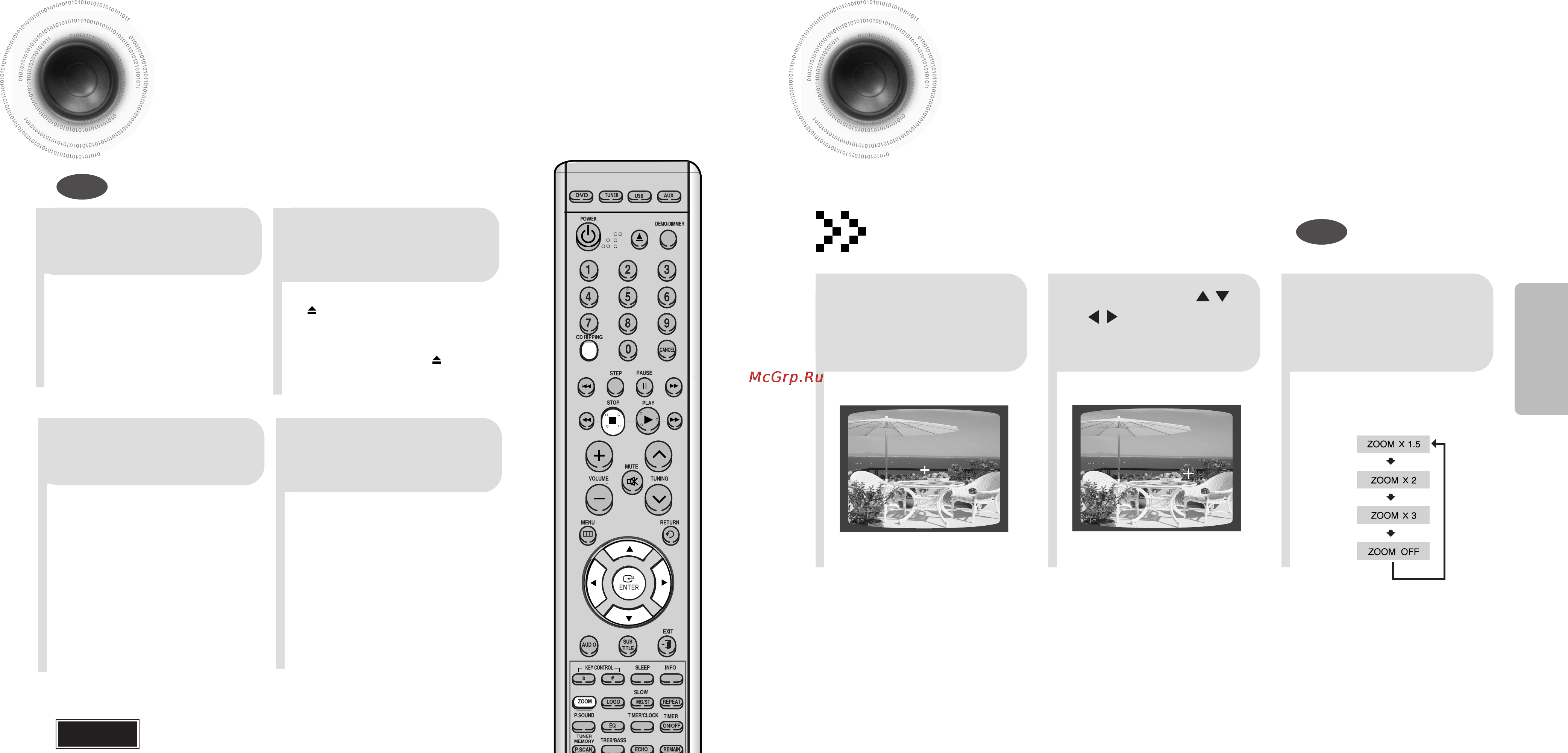 Samsung MM-DA25 [14/32] Аудиосигнал