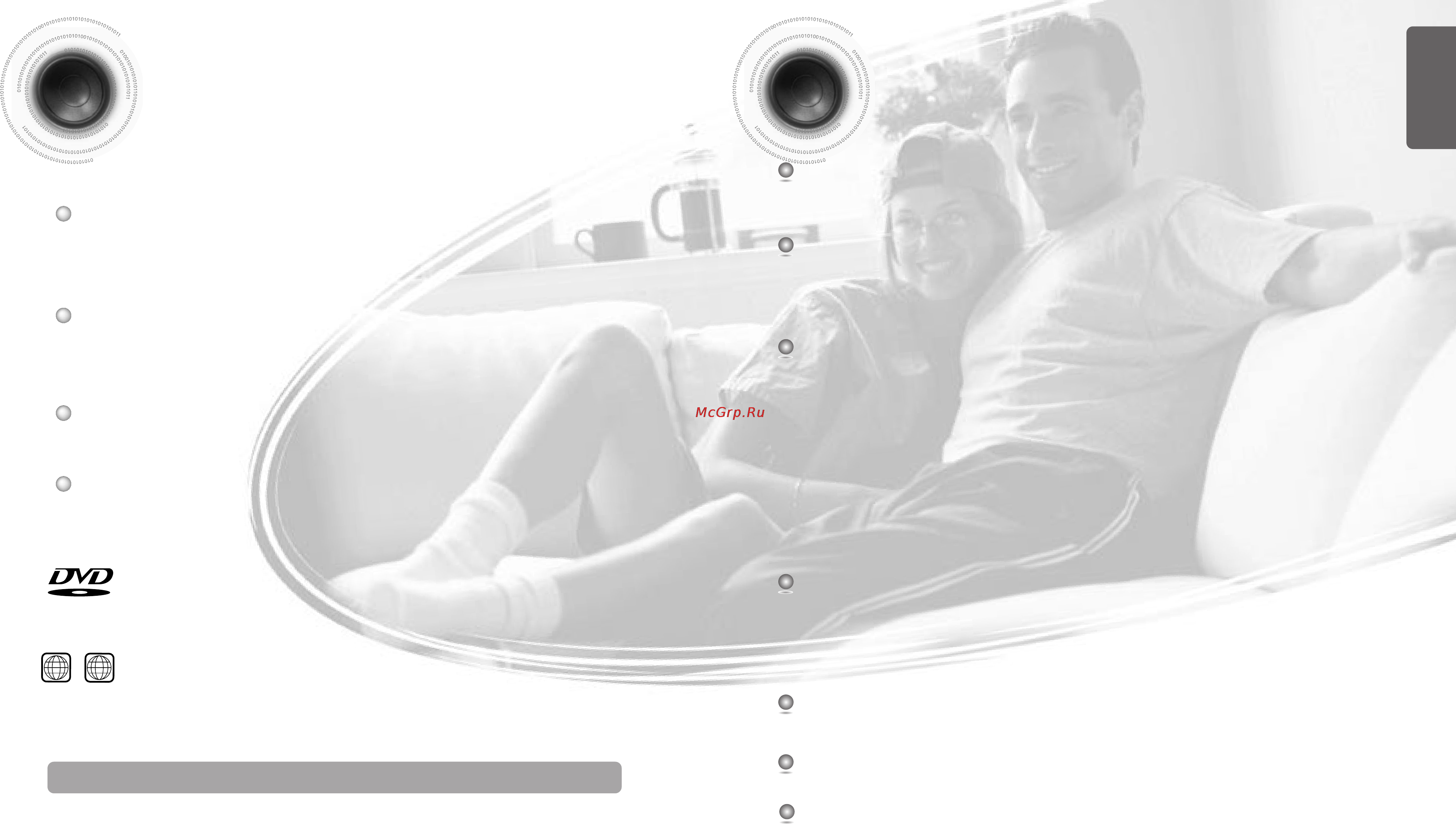 Samsung MM-DA25 [3/32] Настраиваемый экран телевизора