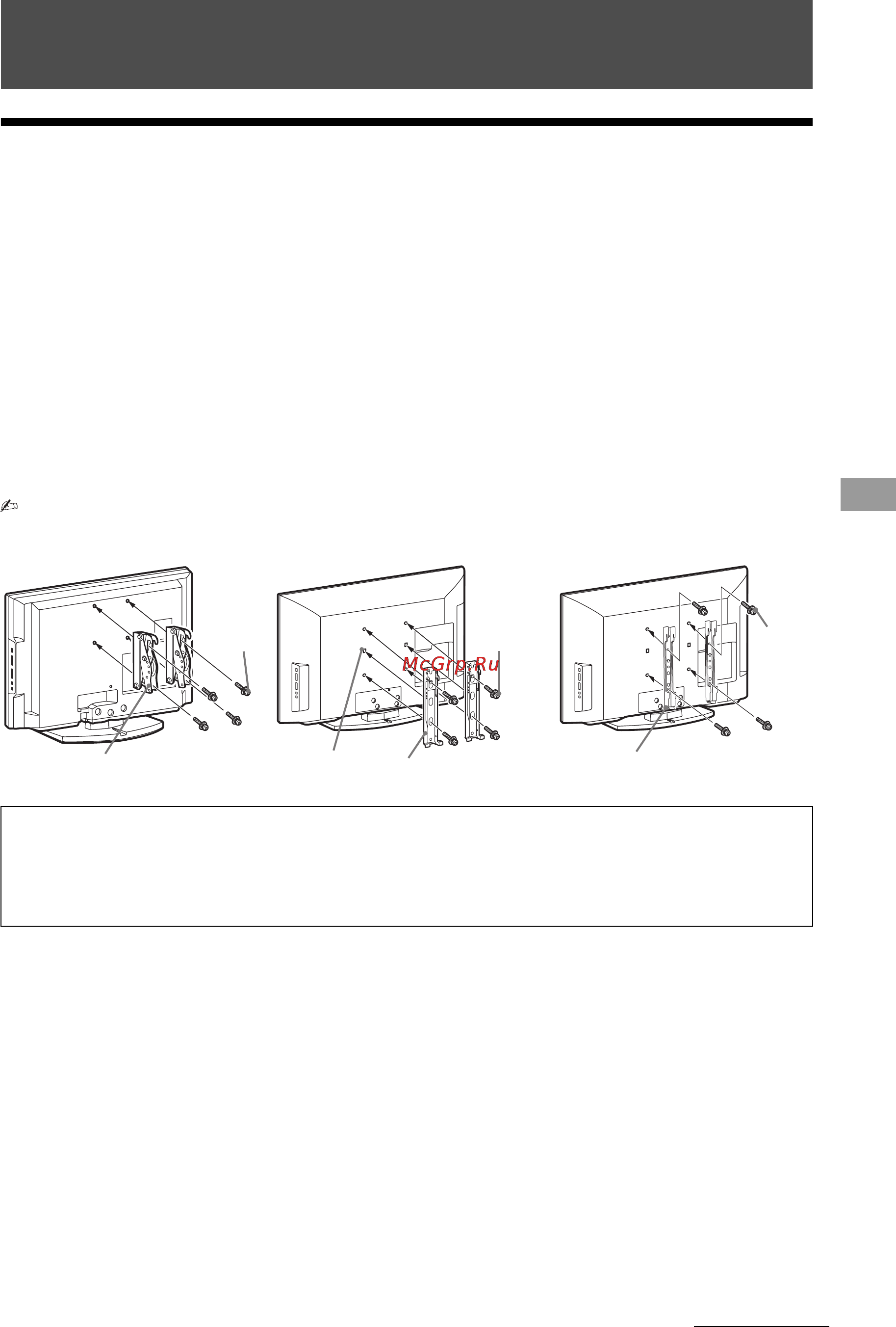 Sony KLV-32NX500 [33/40] Дополнительные сведения