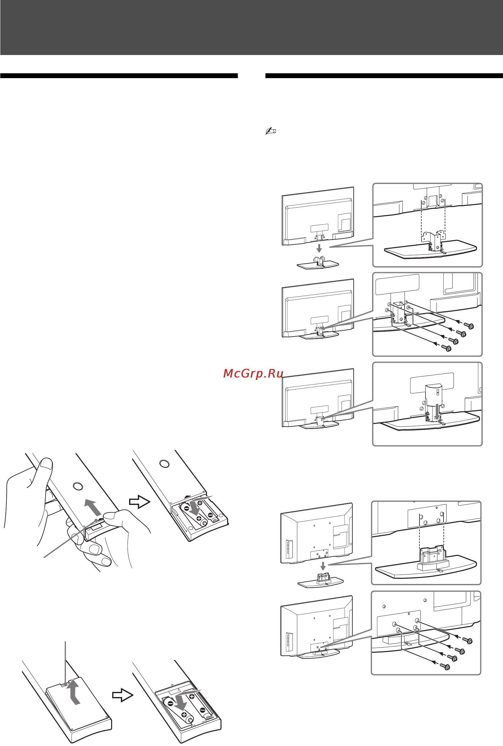 Sony KLV-32NX500 [4/40] Начало работы