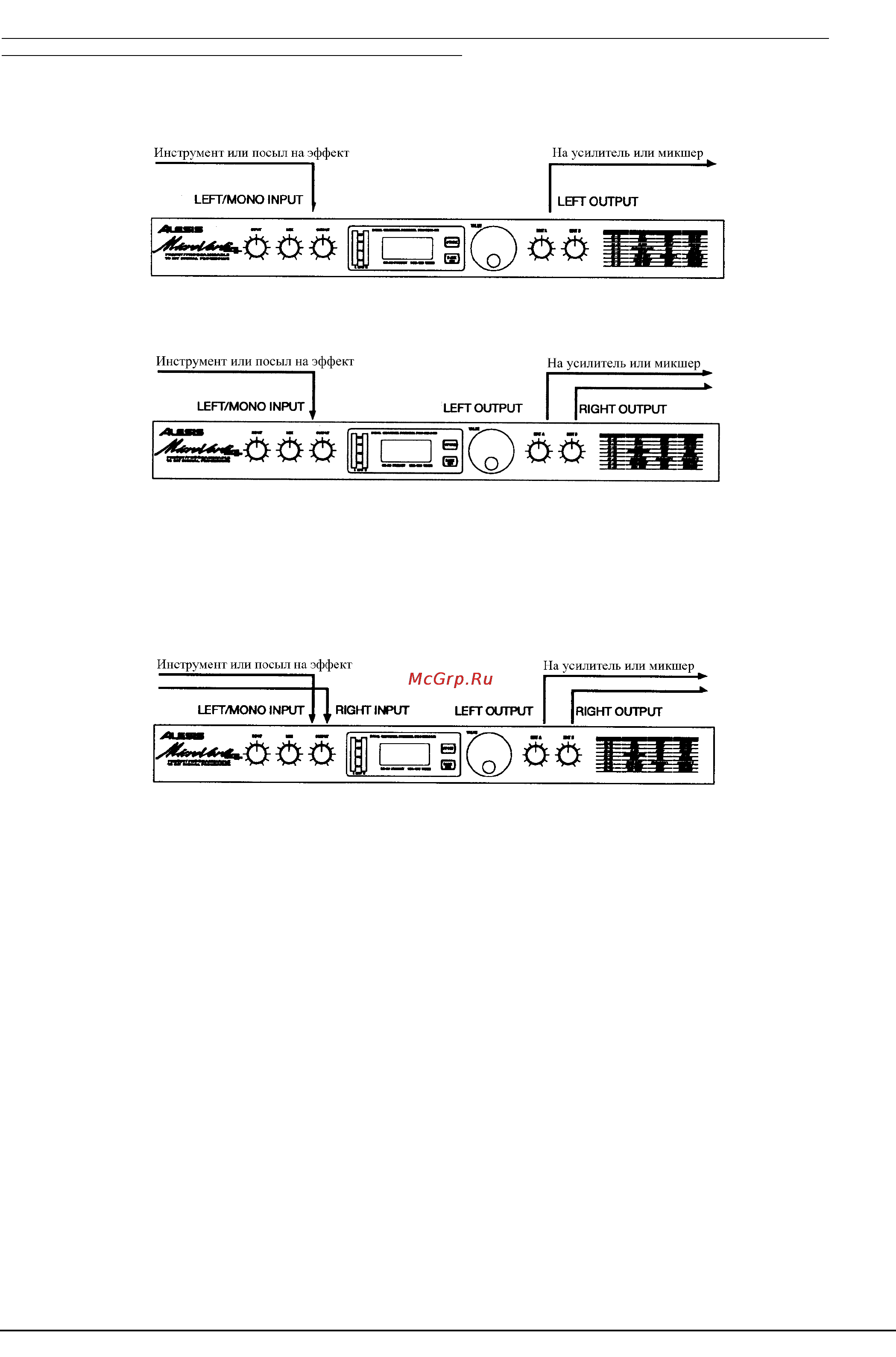 Alesis MICROVERB 4 [6/17] Коммутация с инструментами