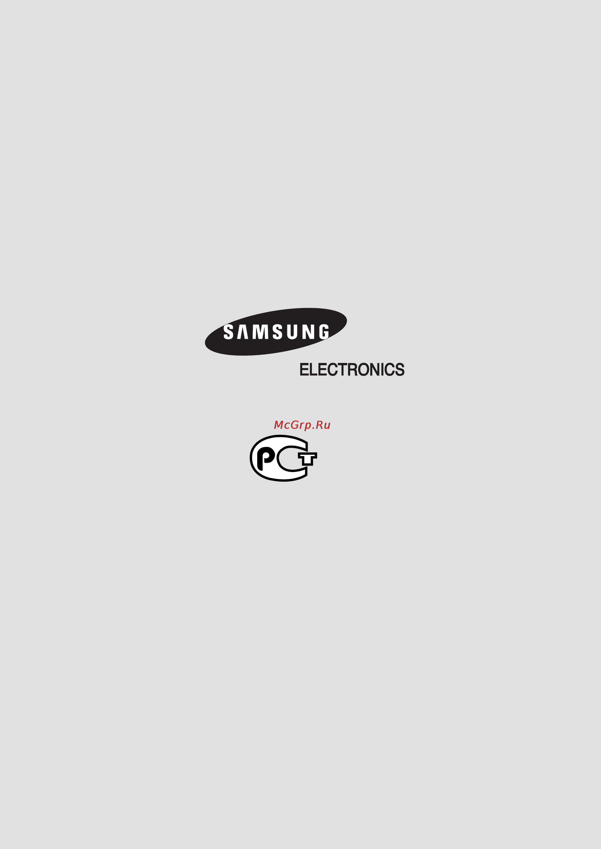 Samsung MM-C6 [24/24] Это изделие изготовлено компанией
