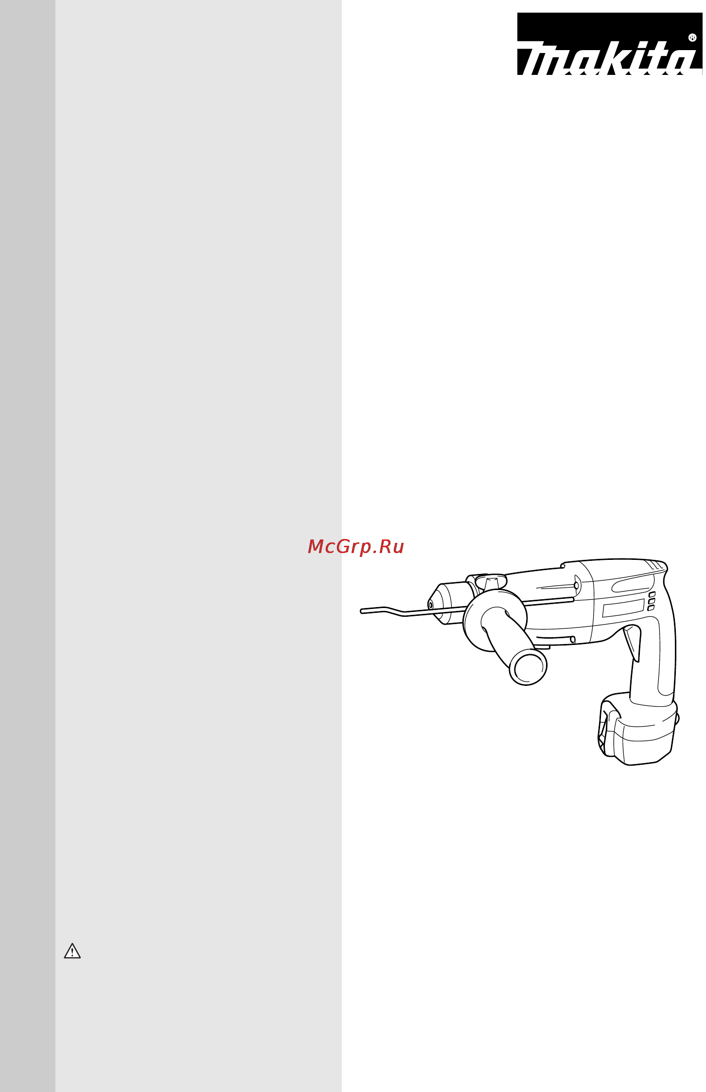 Makita HR 160 DWA Инструкция по эксплуатации онлайн