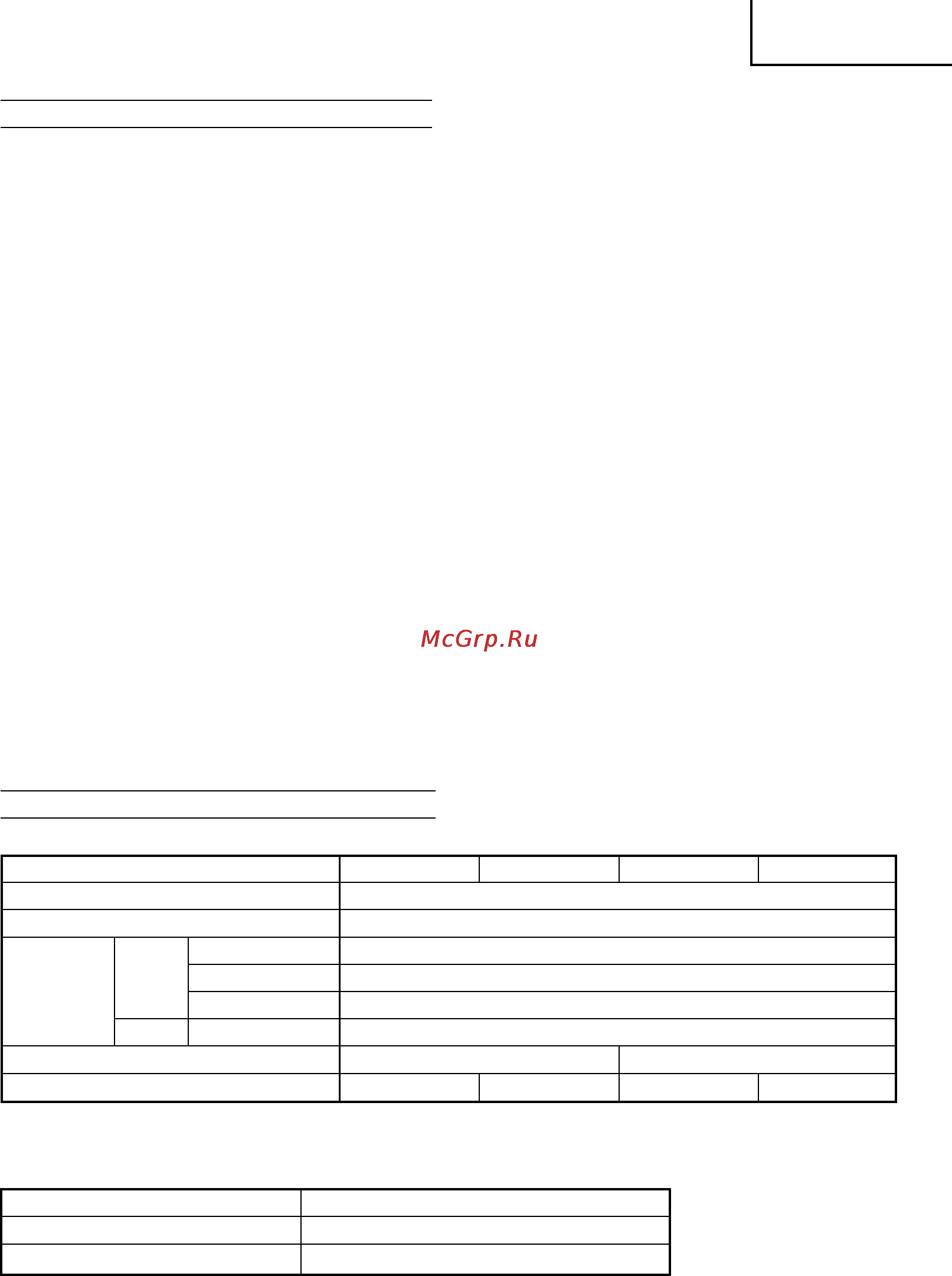 Hitachi DH 25 DL [25/86] Aoi0iv noinoi zbidvivuiai vij hxozodu