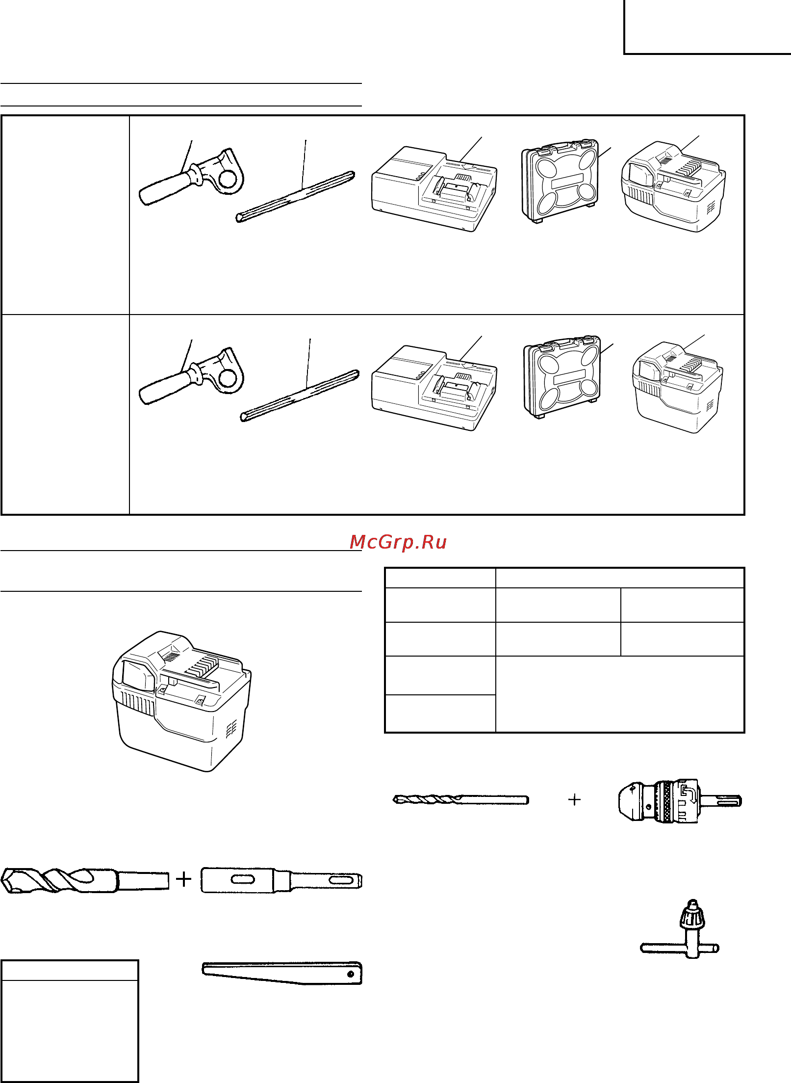 Hitachi DH 25 DL [69/86] Русский