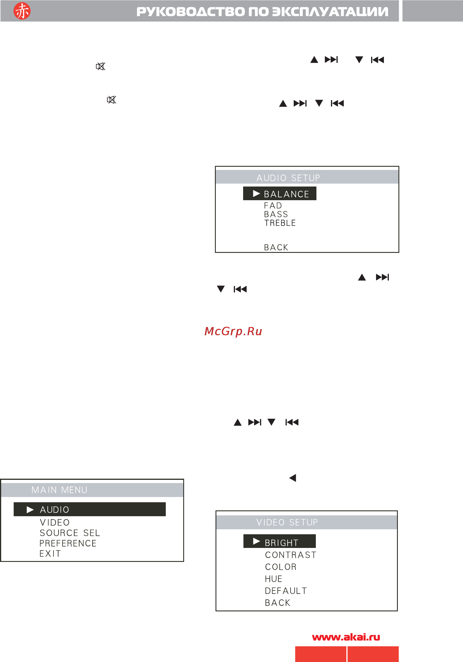 Akai ADV-73DR [12/24] 73 akai pdf