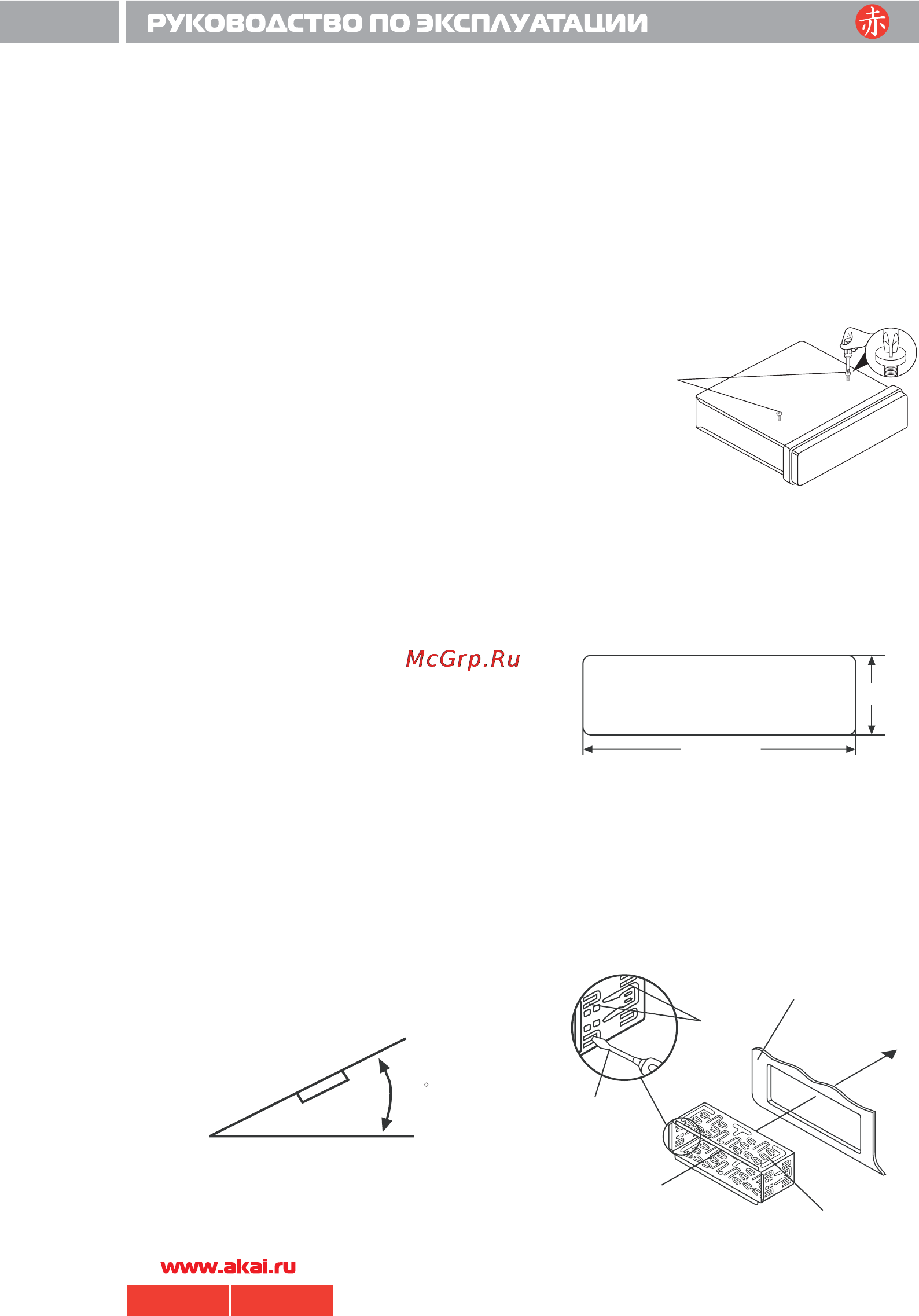Akai ADV-73DR [5/24] 73 akai pdf