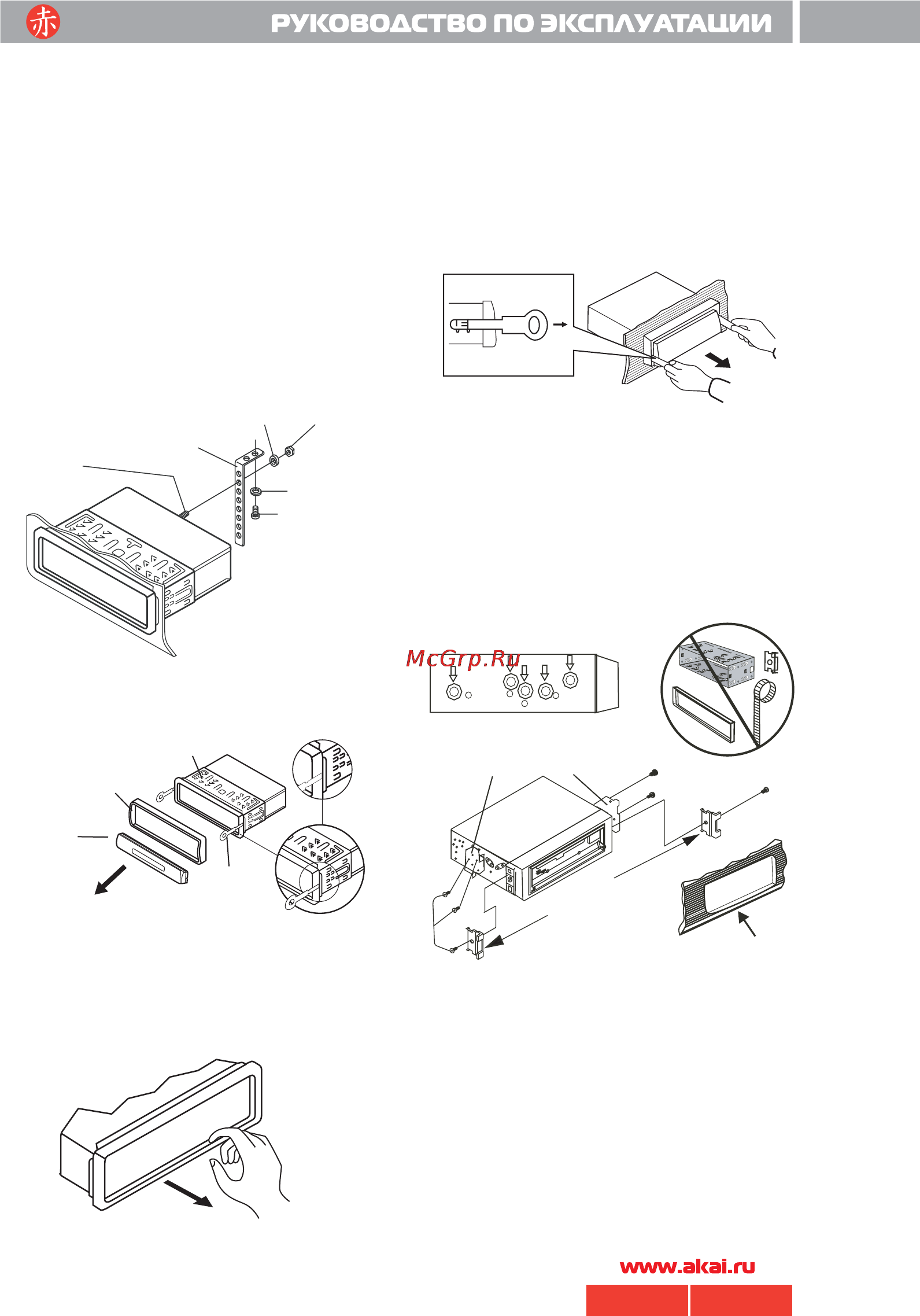 Akai ADV-73DR [6/24] 73 akai pdf