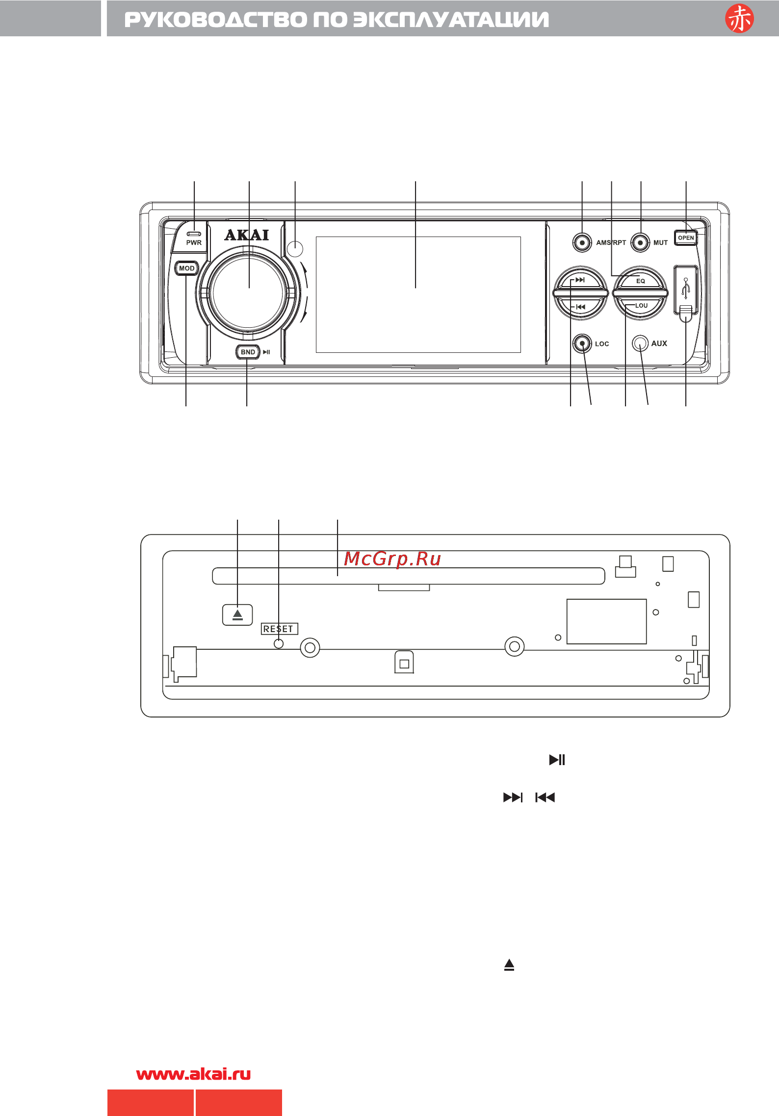 Akai ADV-73DR [9/24] 73 akai pdf