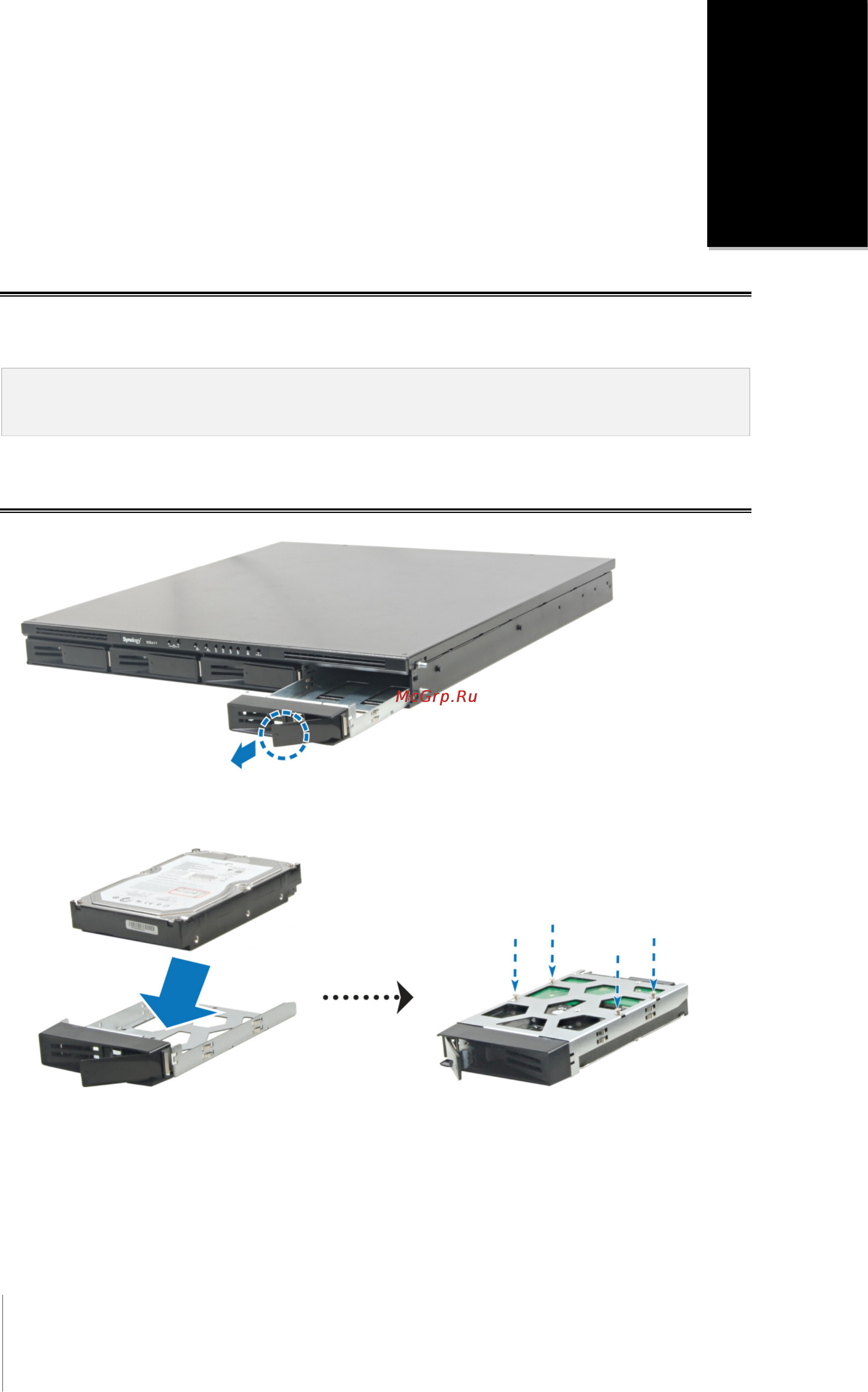 Synology Rack Station RS411 [5/18] Установка жестких дисков