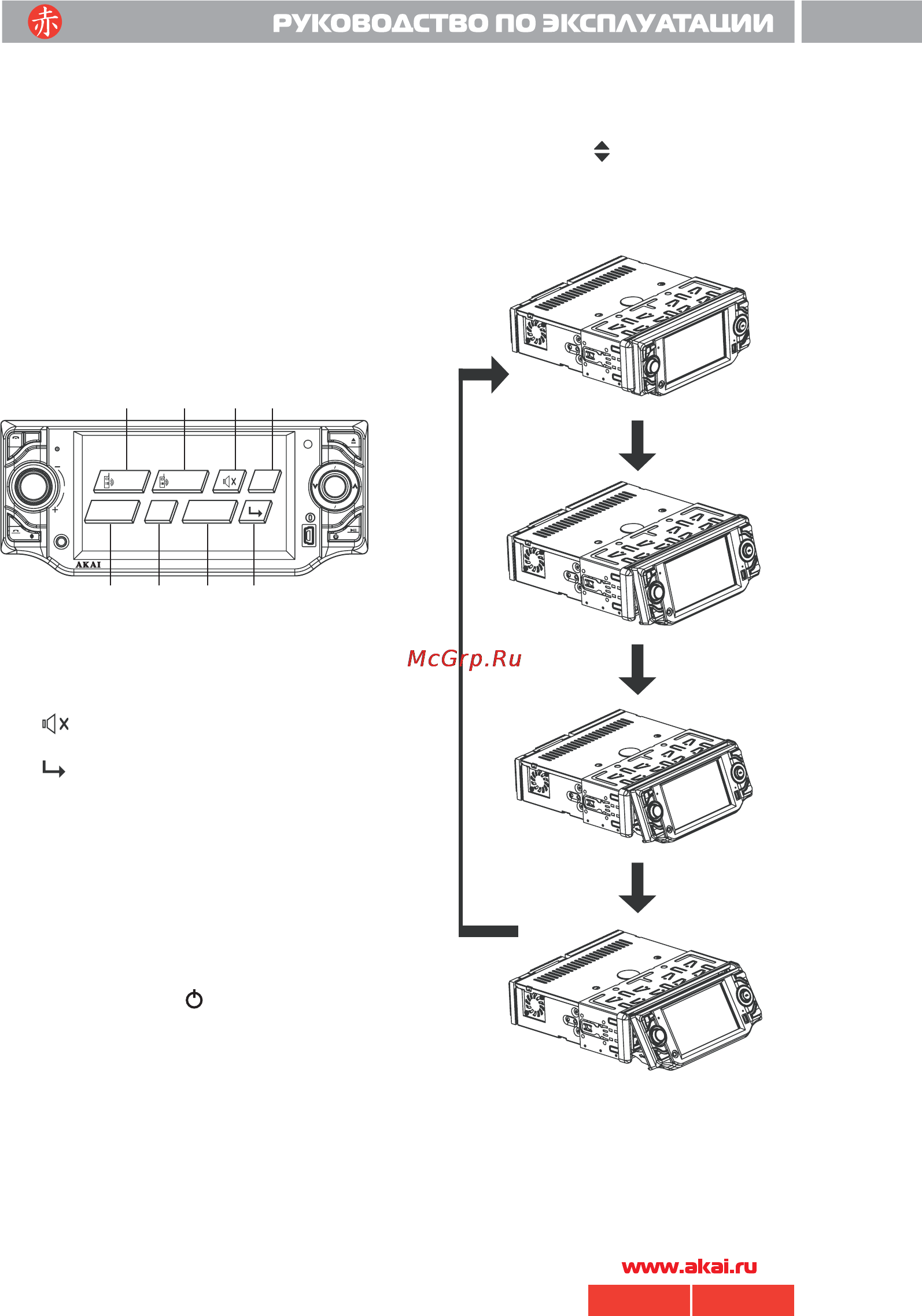 Akai ADV-70DR [12/33] 70 akai pdf