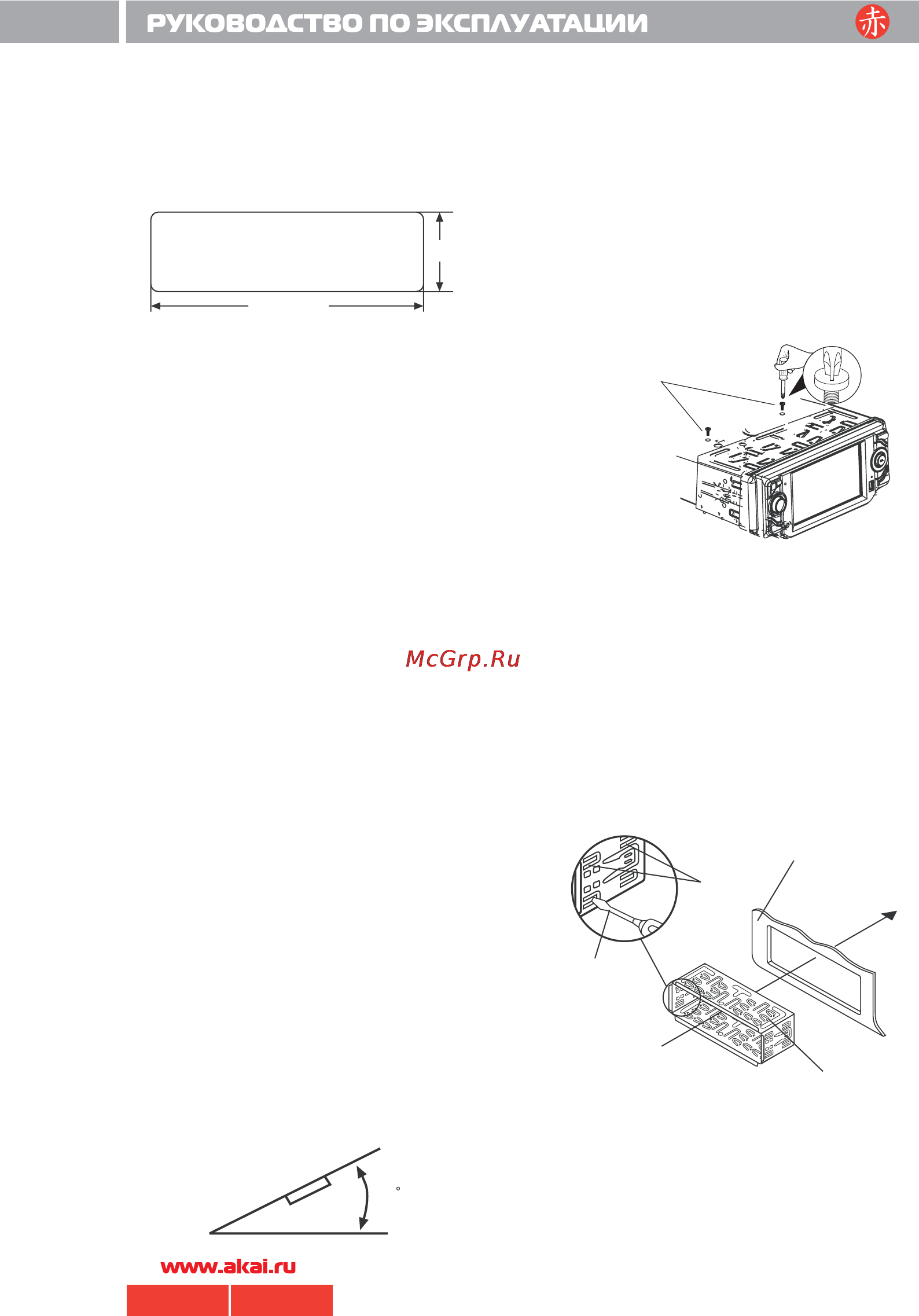 Akai ADV-70DR [5/33] 70 akai pdf