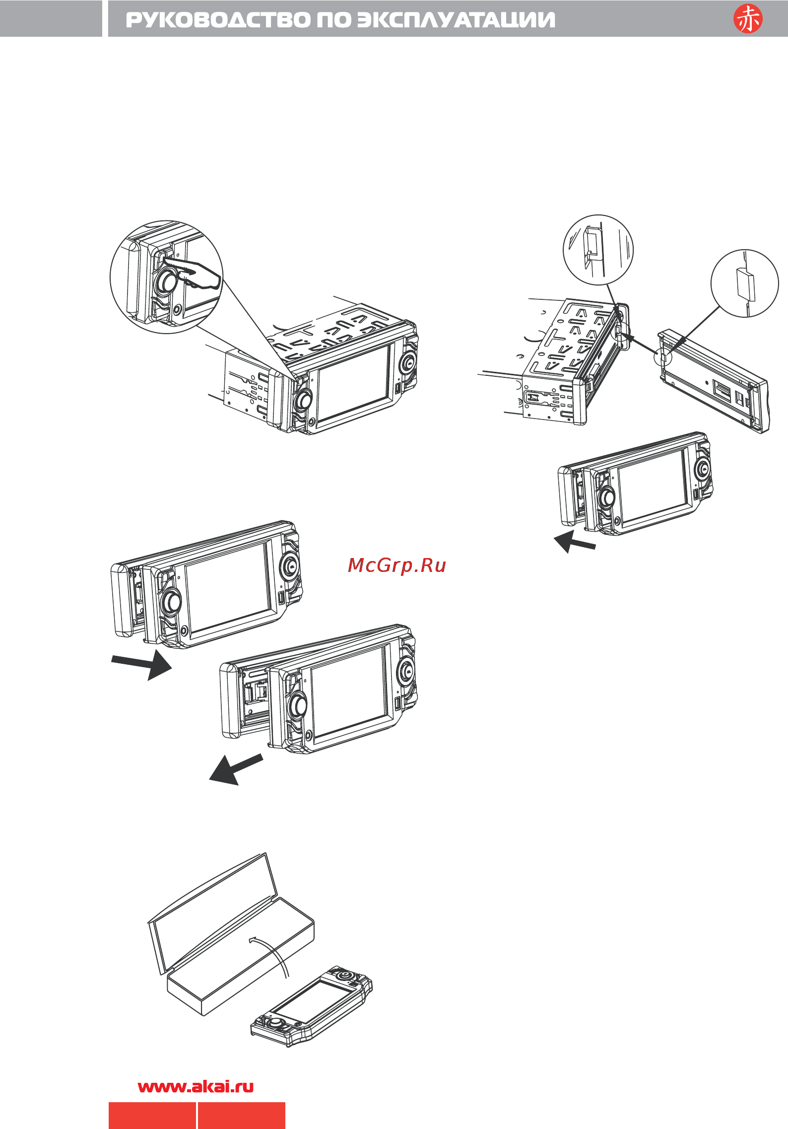 Akai ADV-70DR [7/33] 70 akai pdf