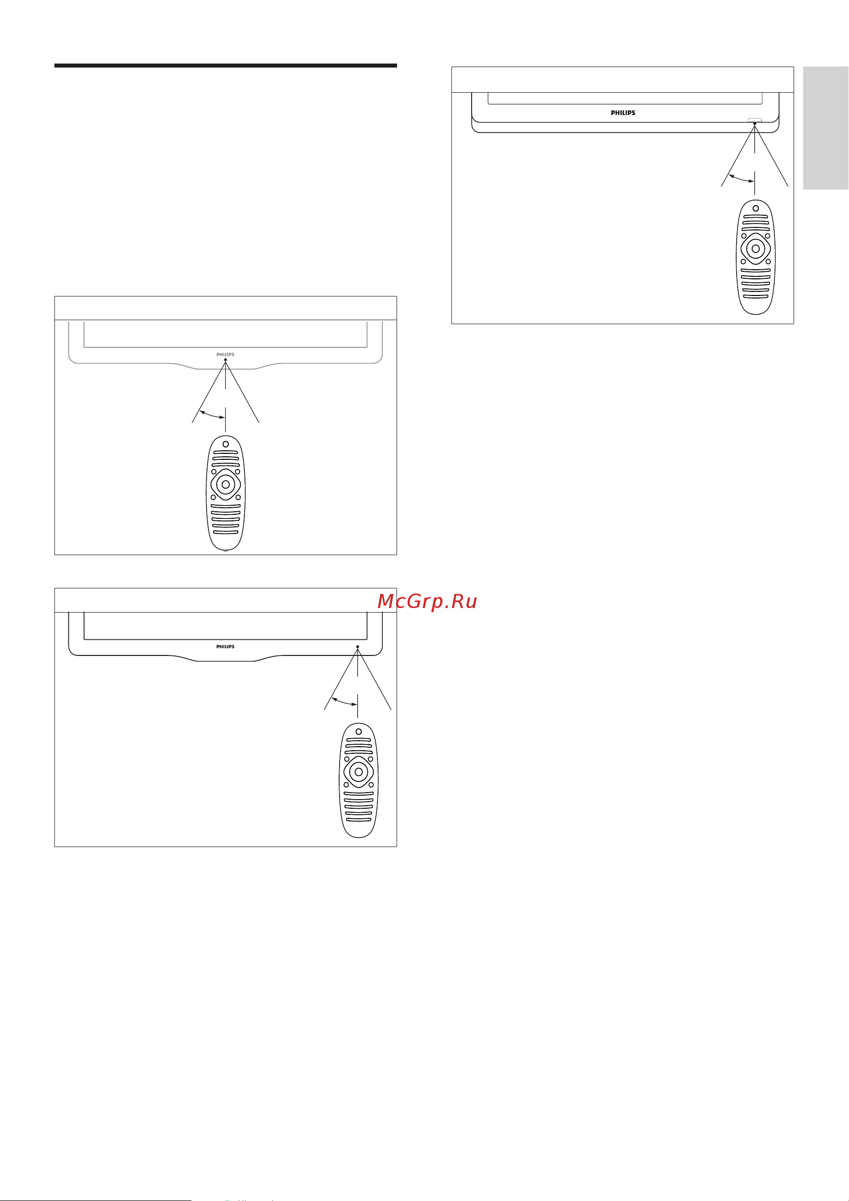 Philips 26PDL4906H/60 [11/59] Пульт ду